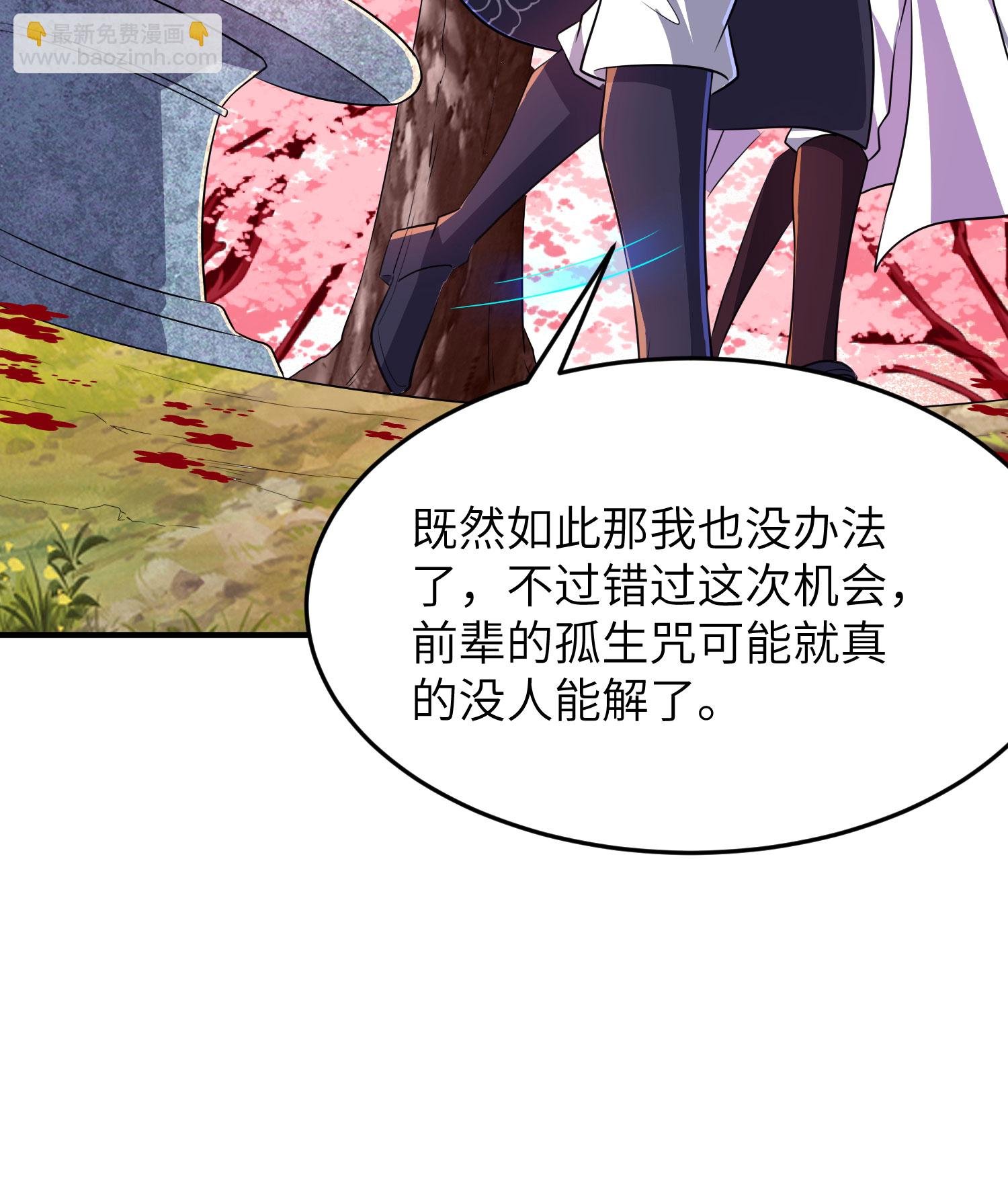 第285话 李寻梅的情人