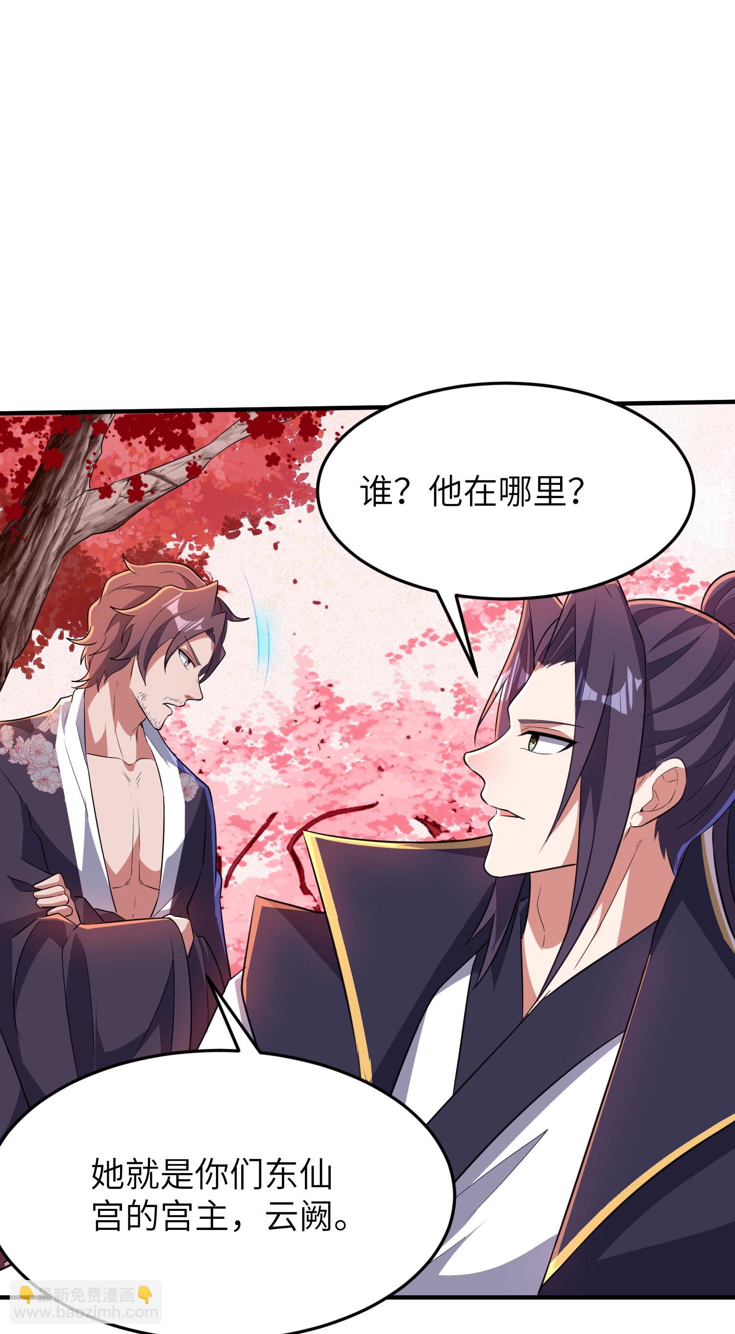 第285话 李寻梅的情人