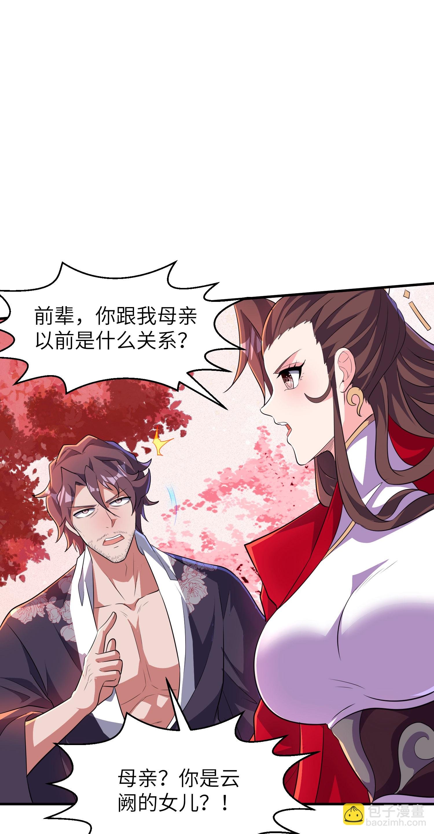第285话 李寻梅的情人