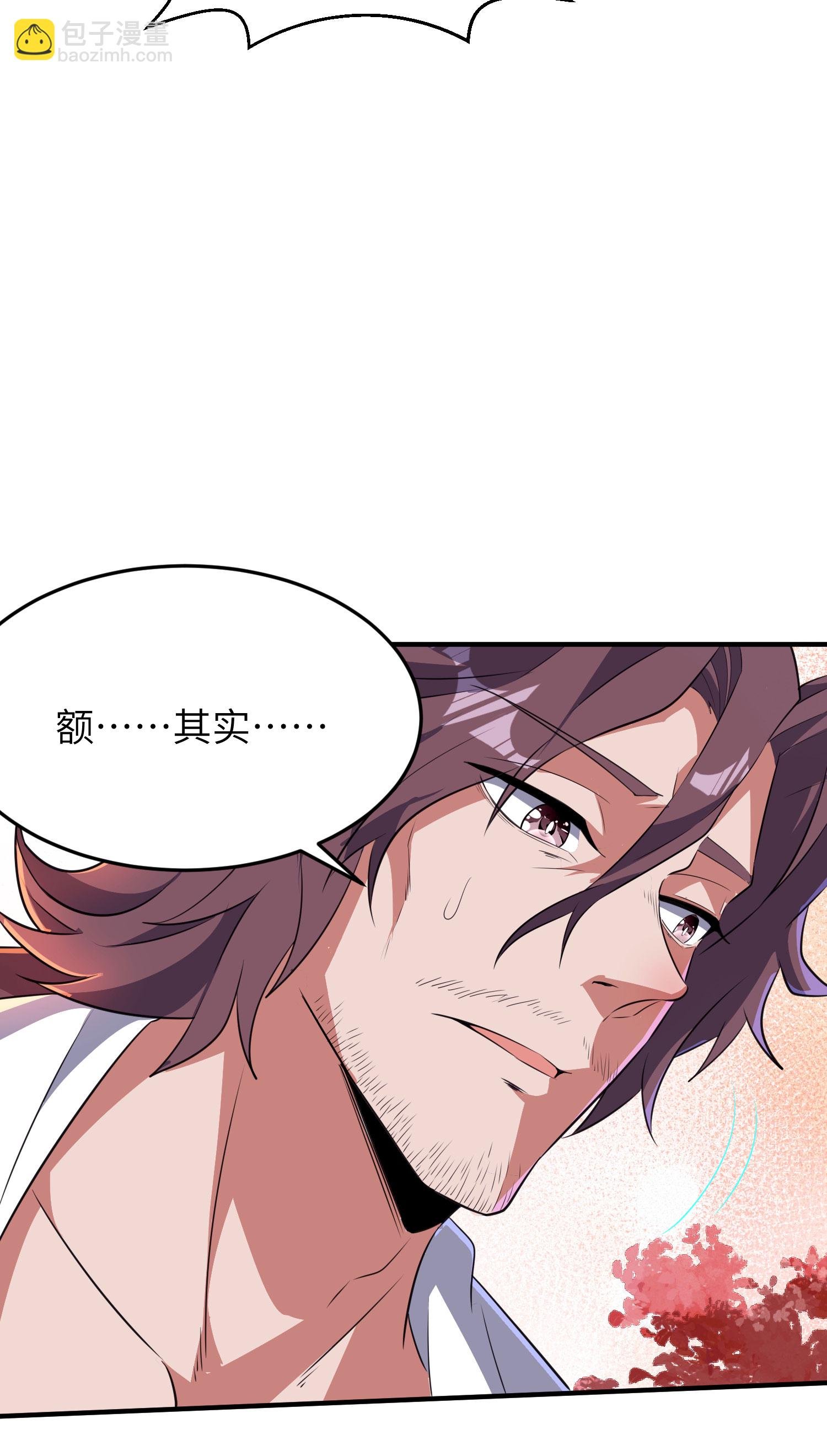 第285话 李寻梅的情人