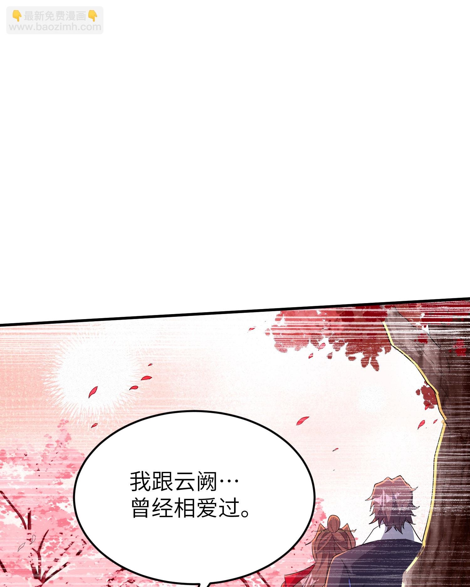 第285话 李寻梅的情人