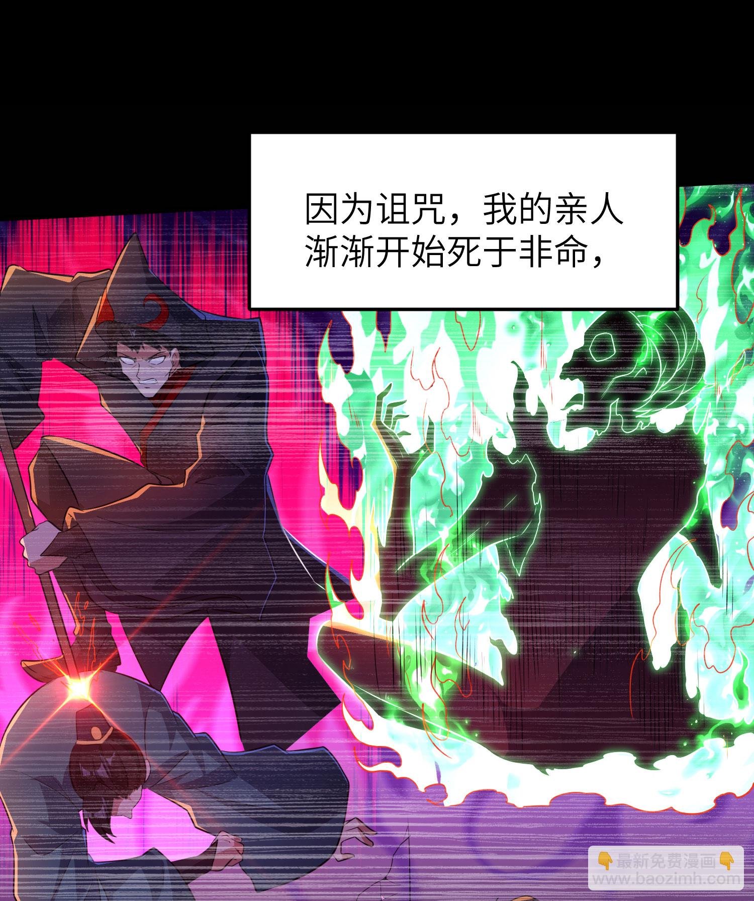第285话 李寻梅的情人