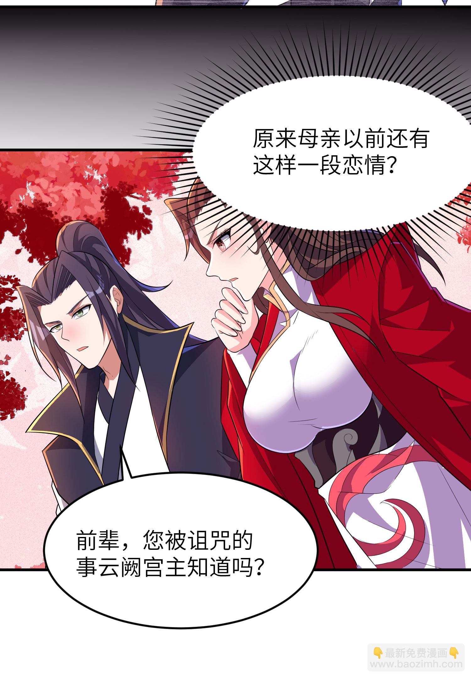 第285话 李寻梅的情人