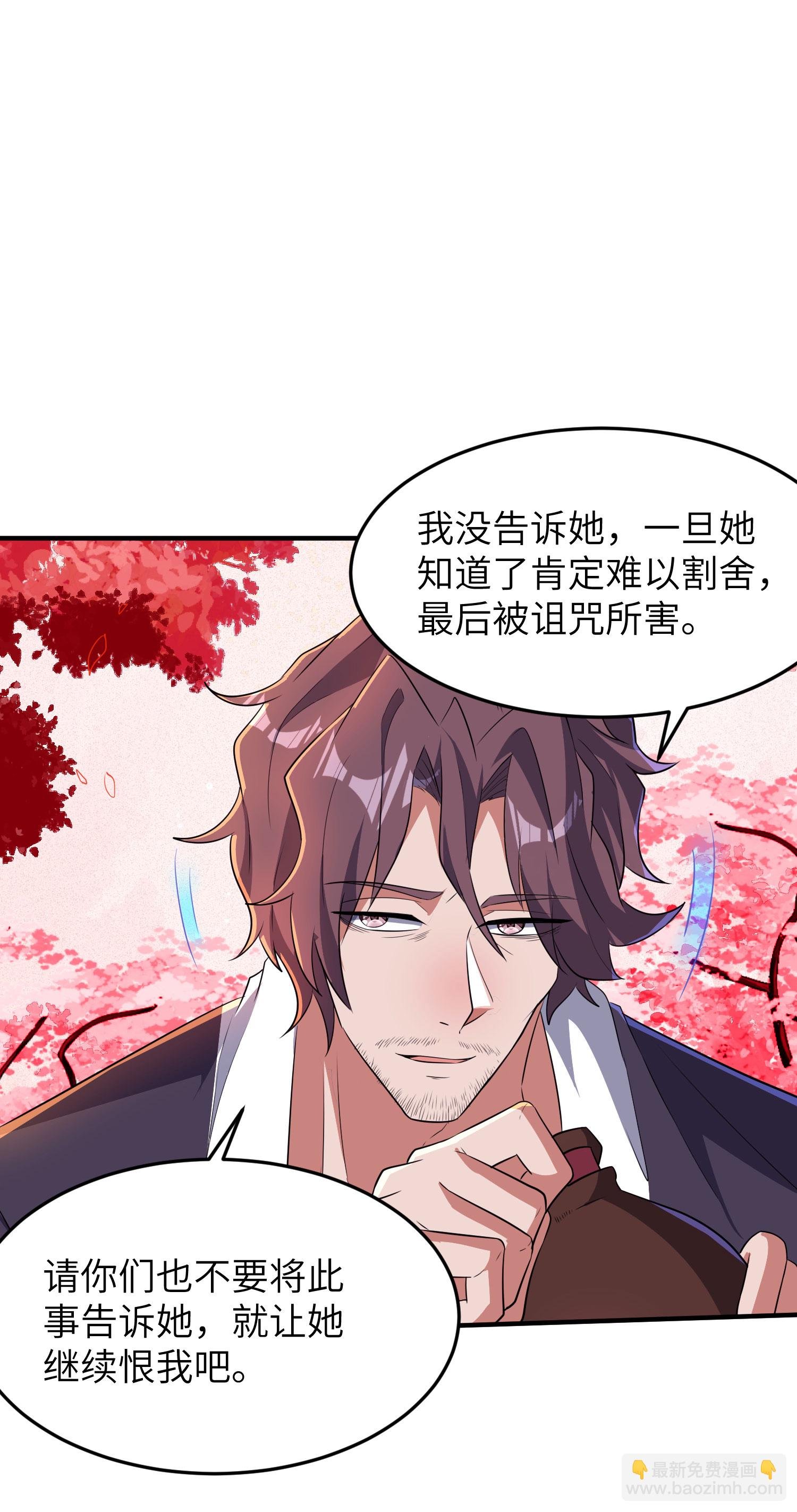 第285话 李寻梅的情人