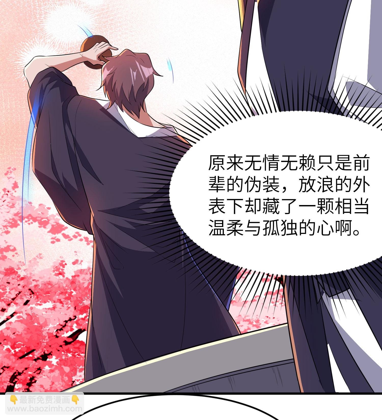 第285话 李寻梅的情人