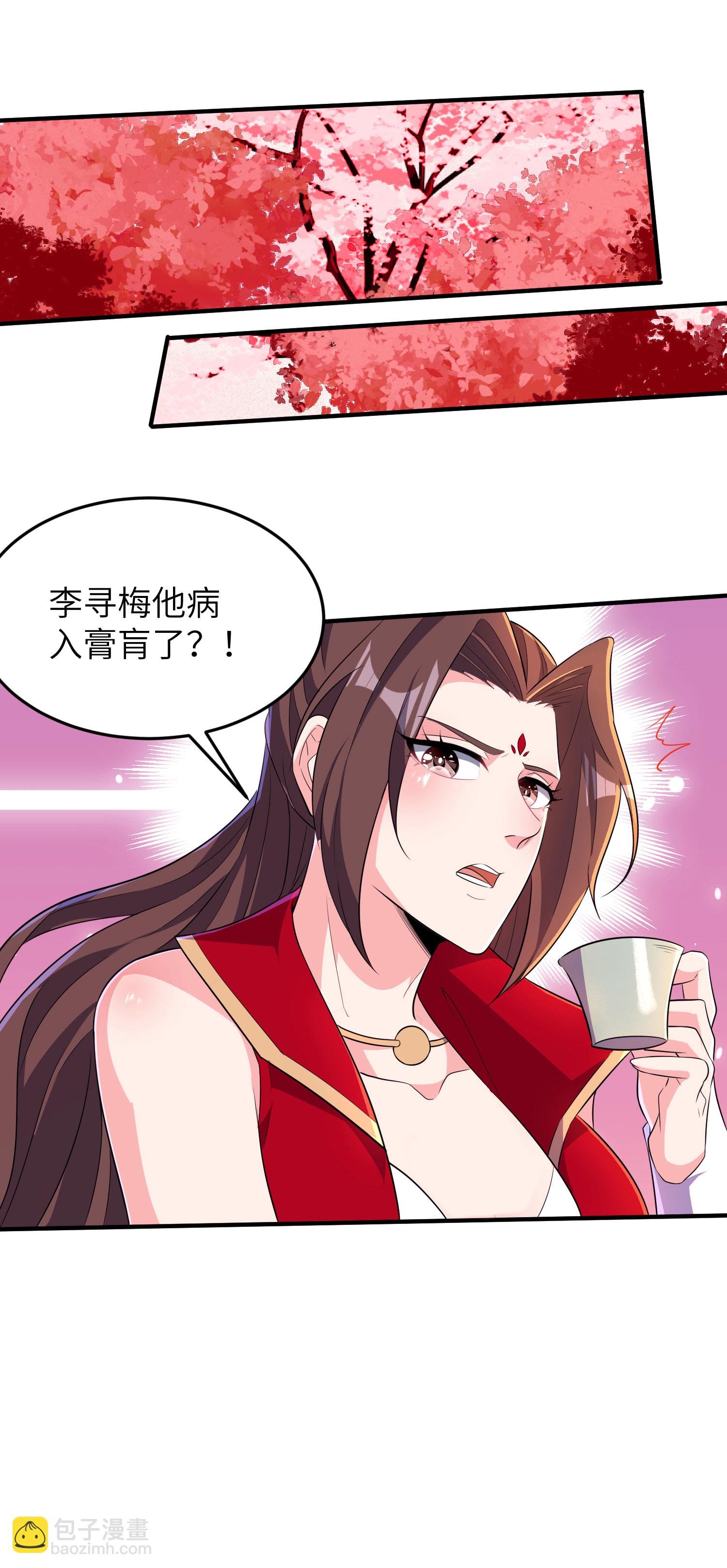 第285话 李寻梅的情人