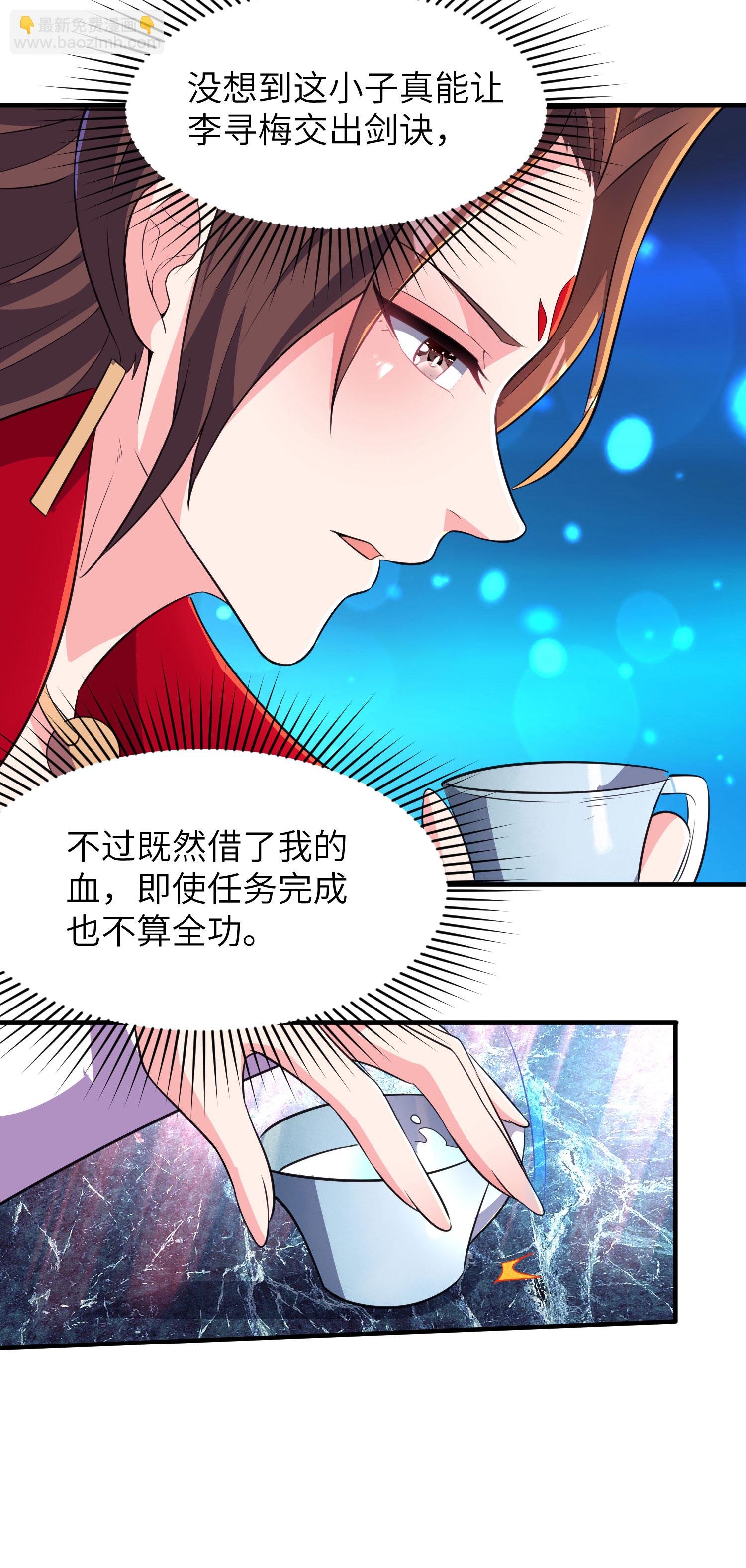 第285话 李寻梅的情人