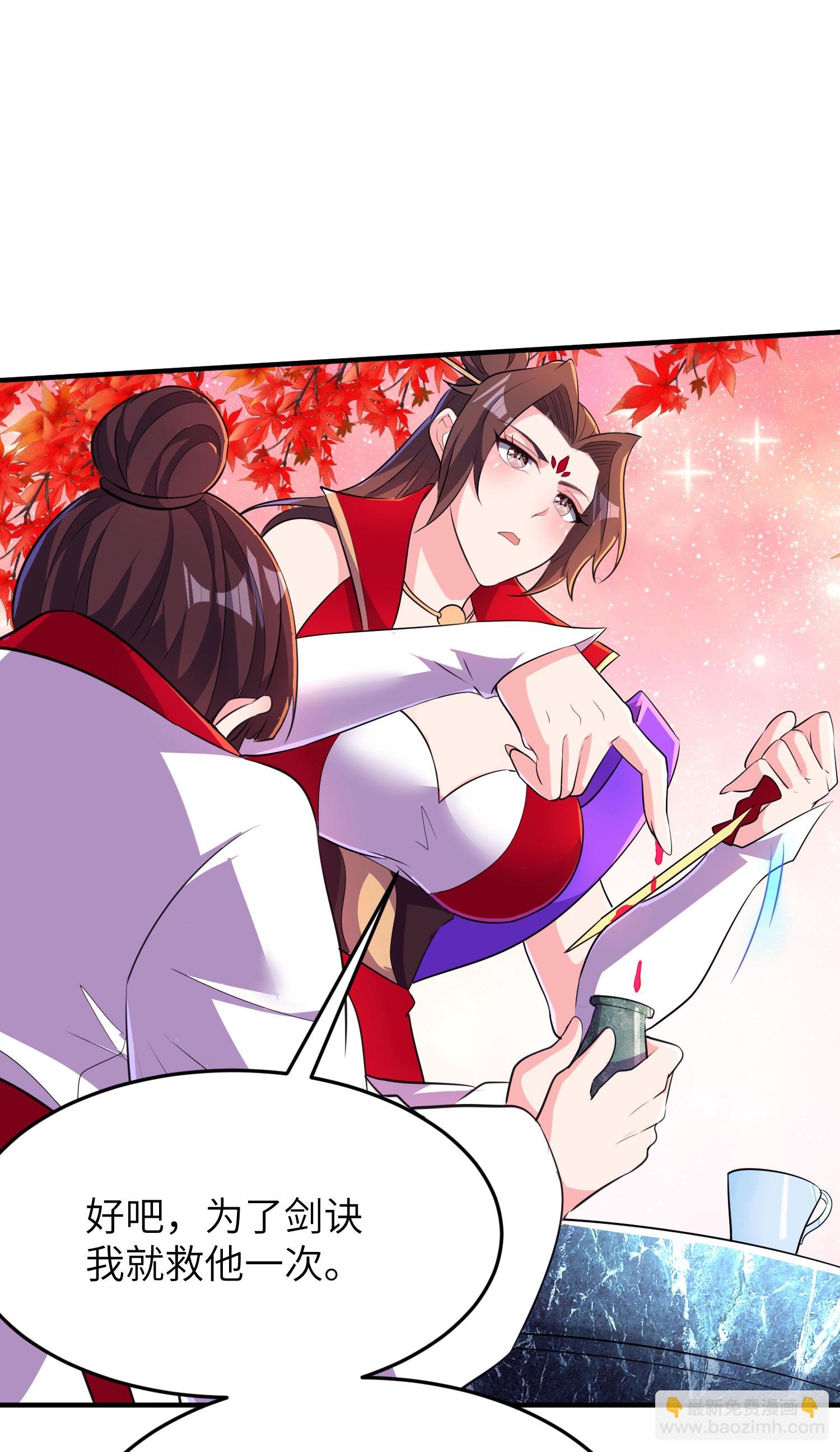 第285话 李寻梅的情人
