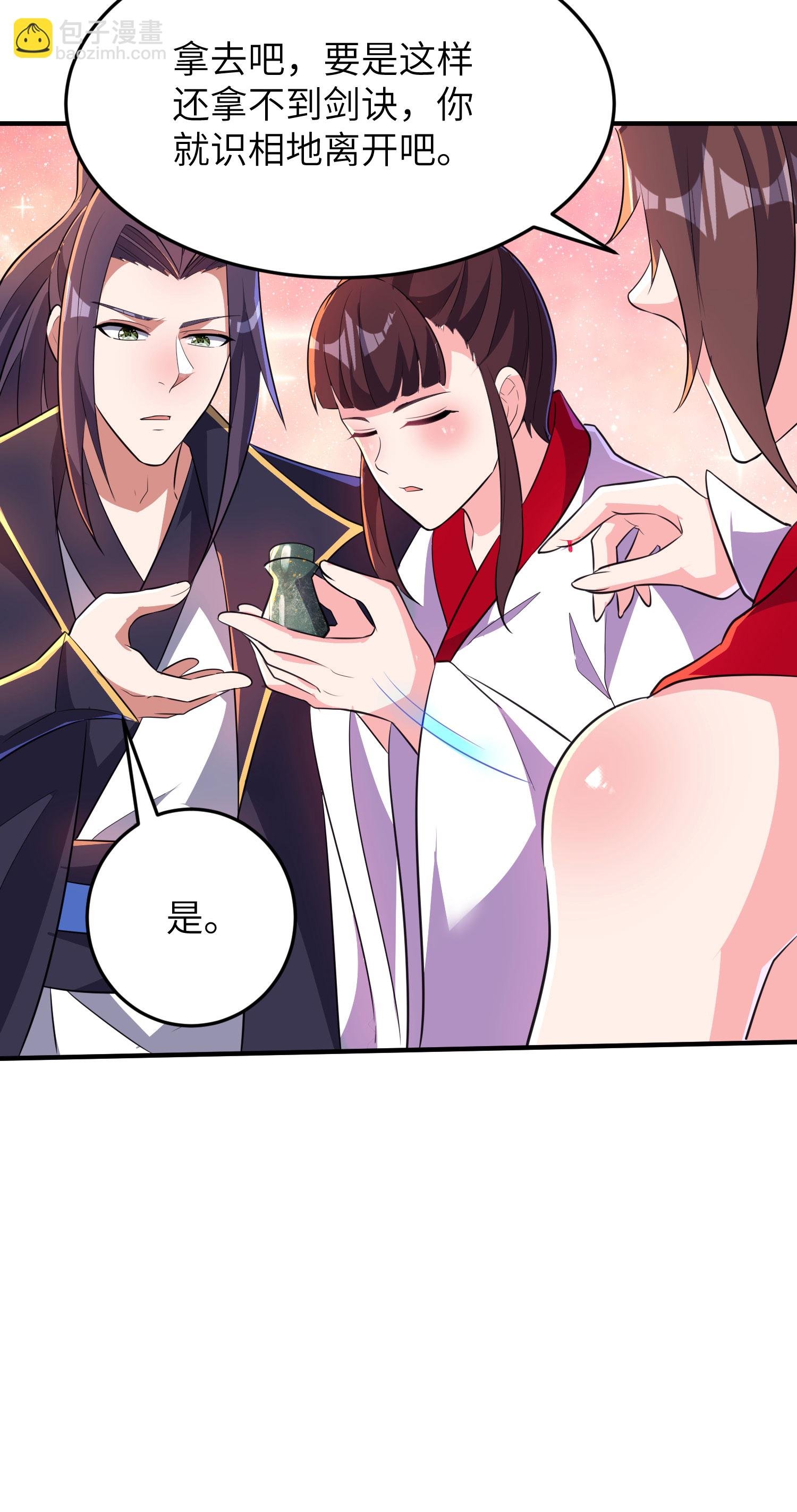 第285话 李寻梅的情人