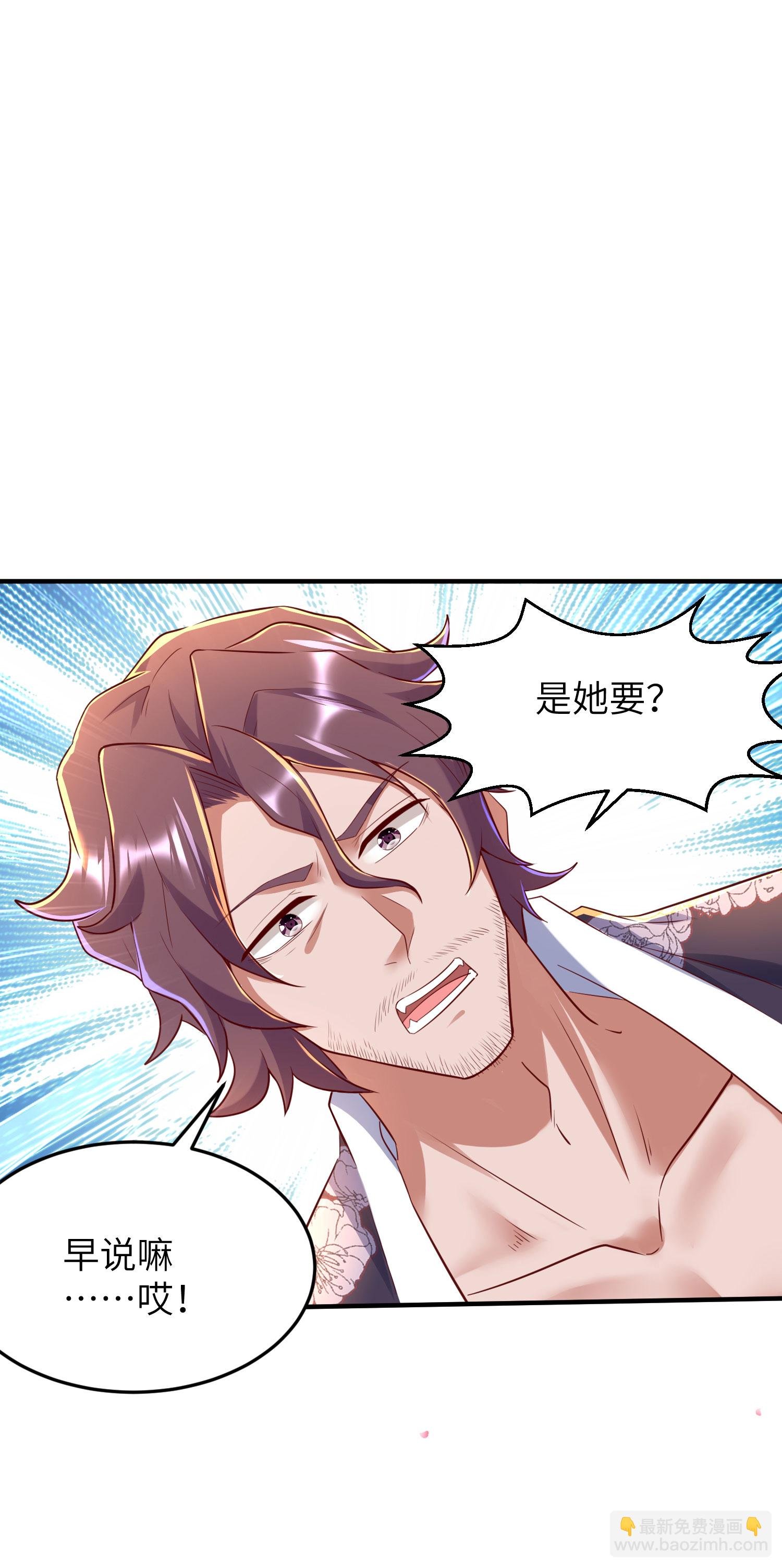 第285话 李寻梅的情人