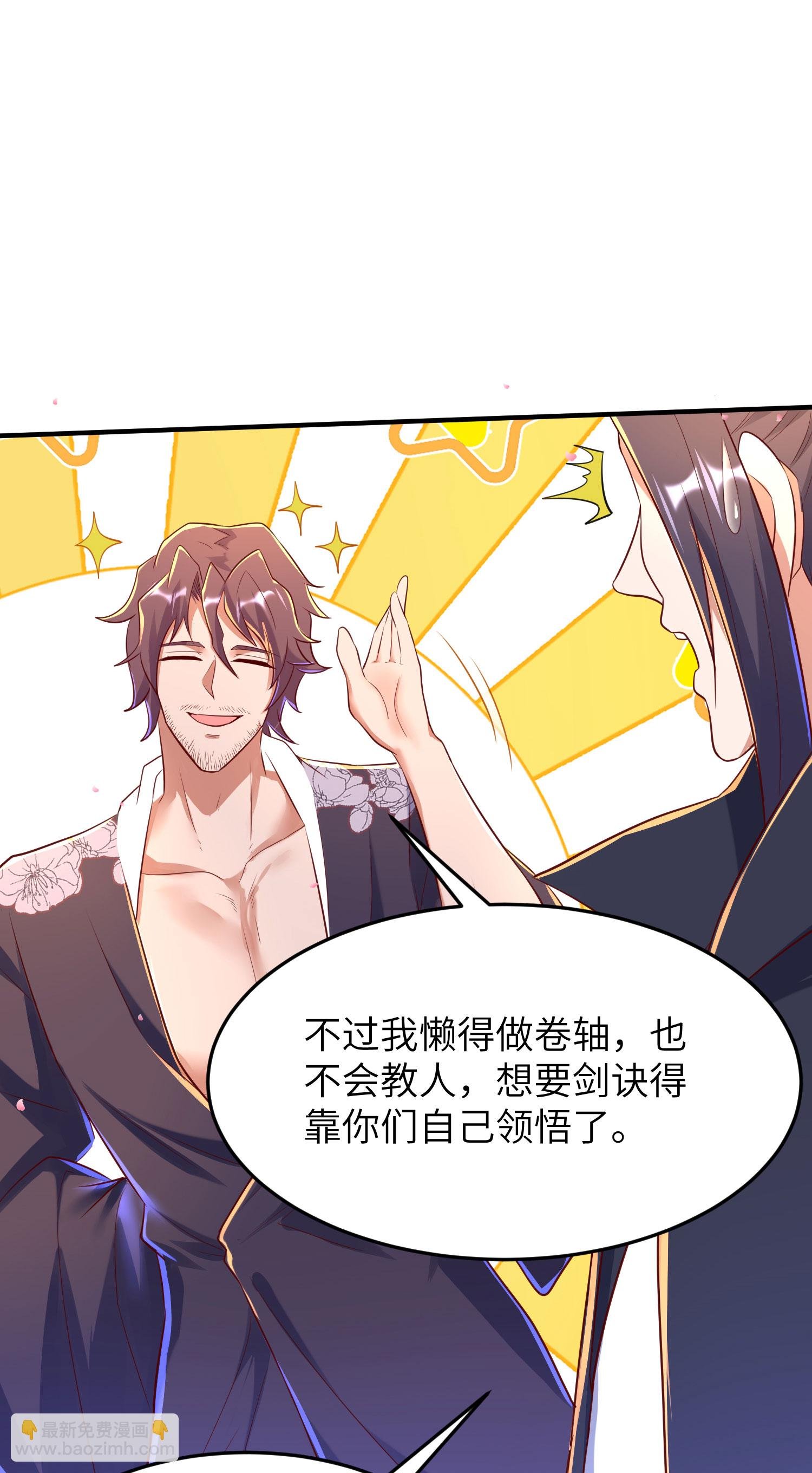 第285话 李寻梅的情人