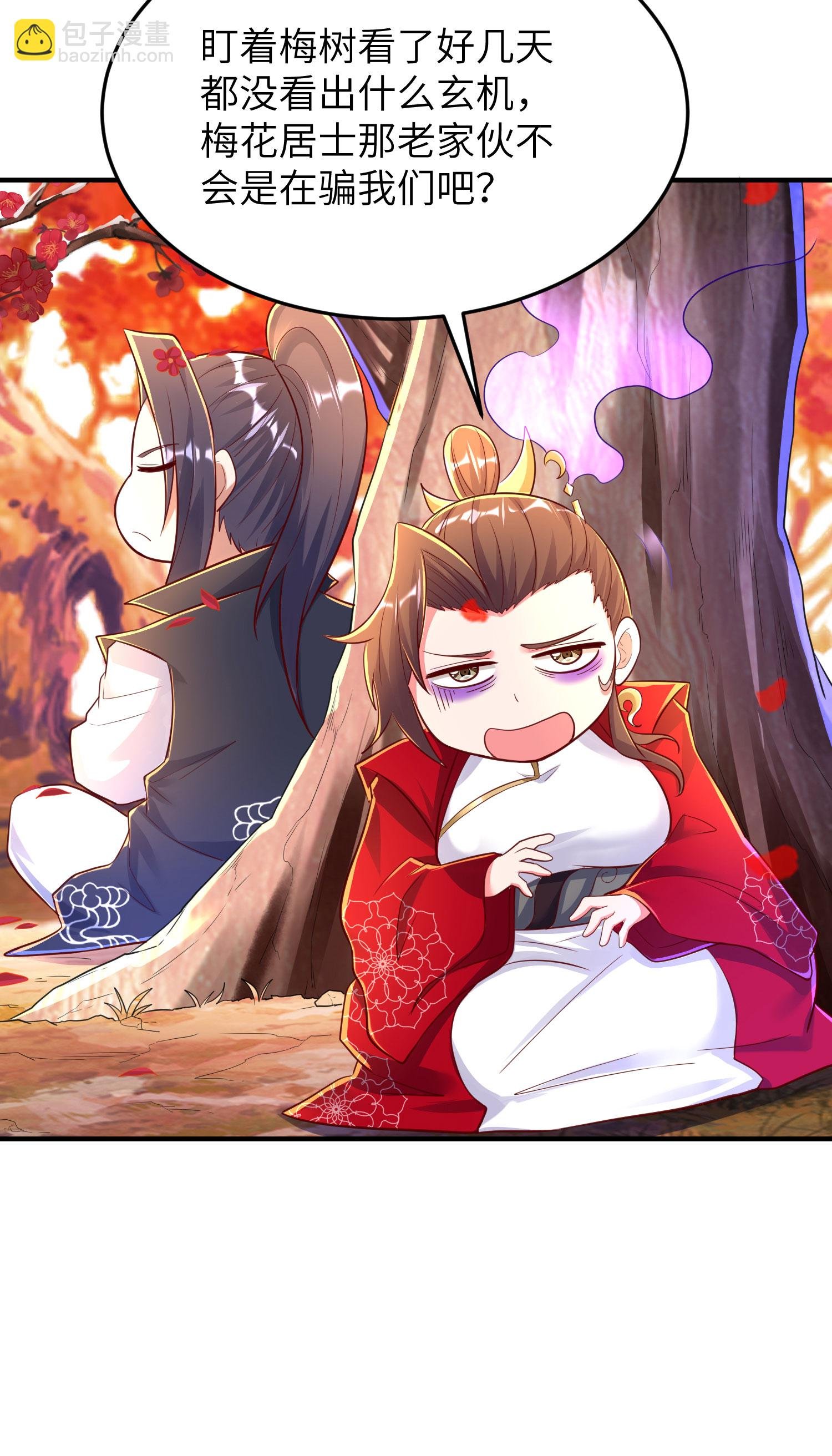 第285话 李寻梅的情人