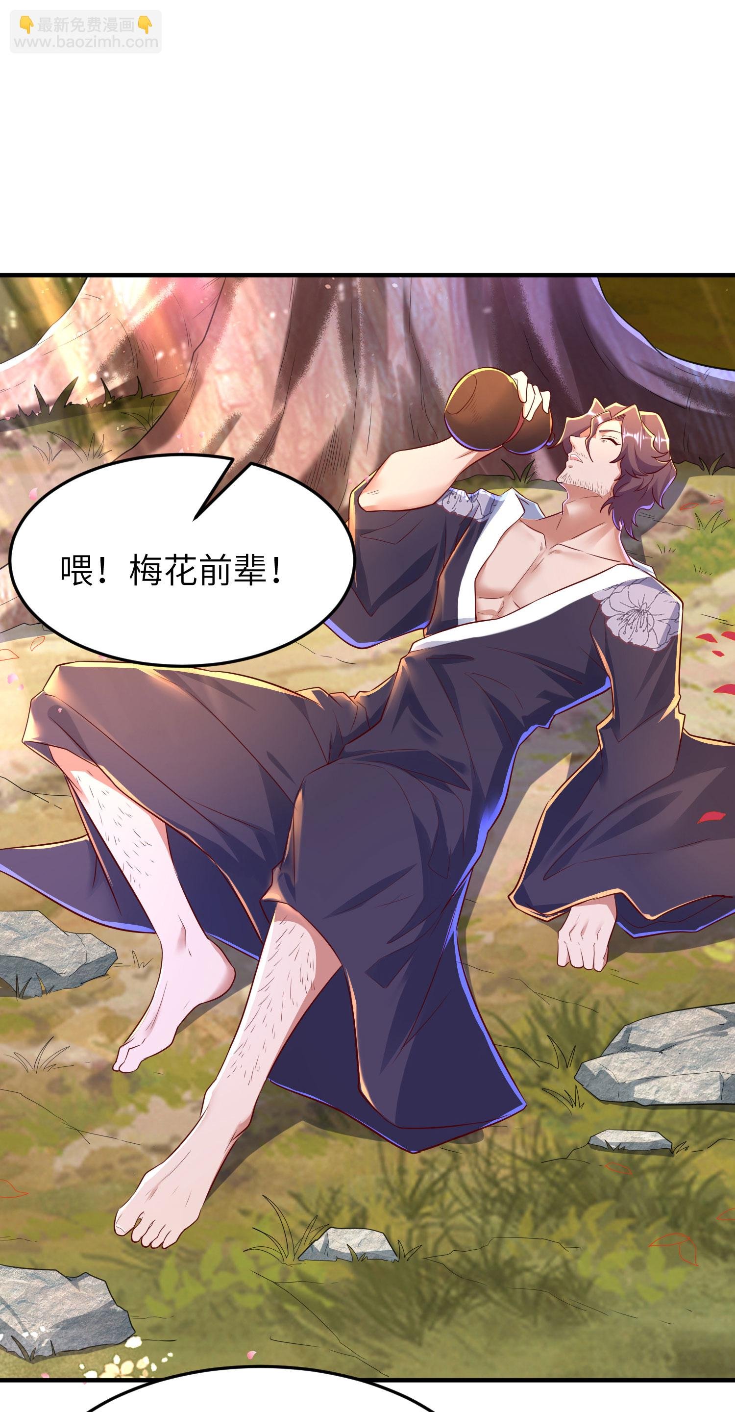 第285话 李寻梅的情人