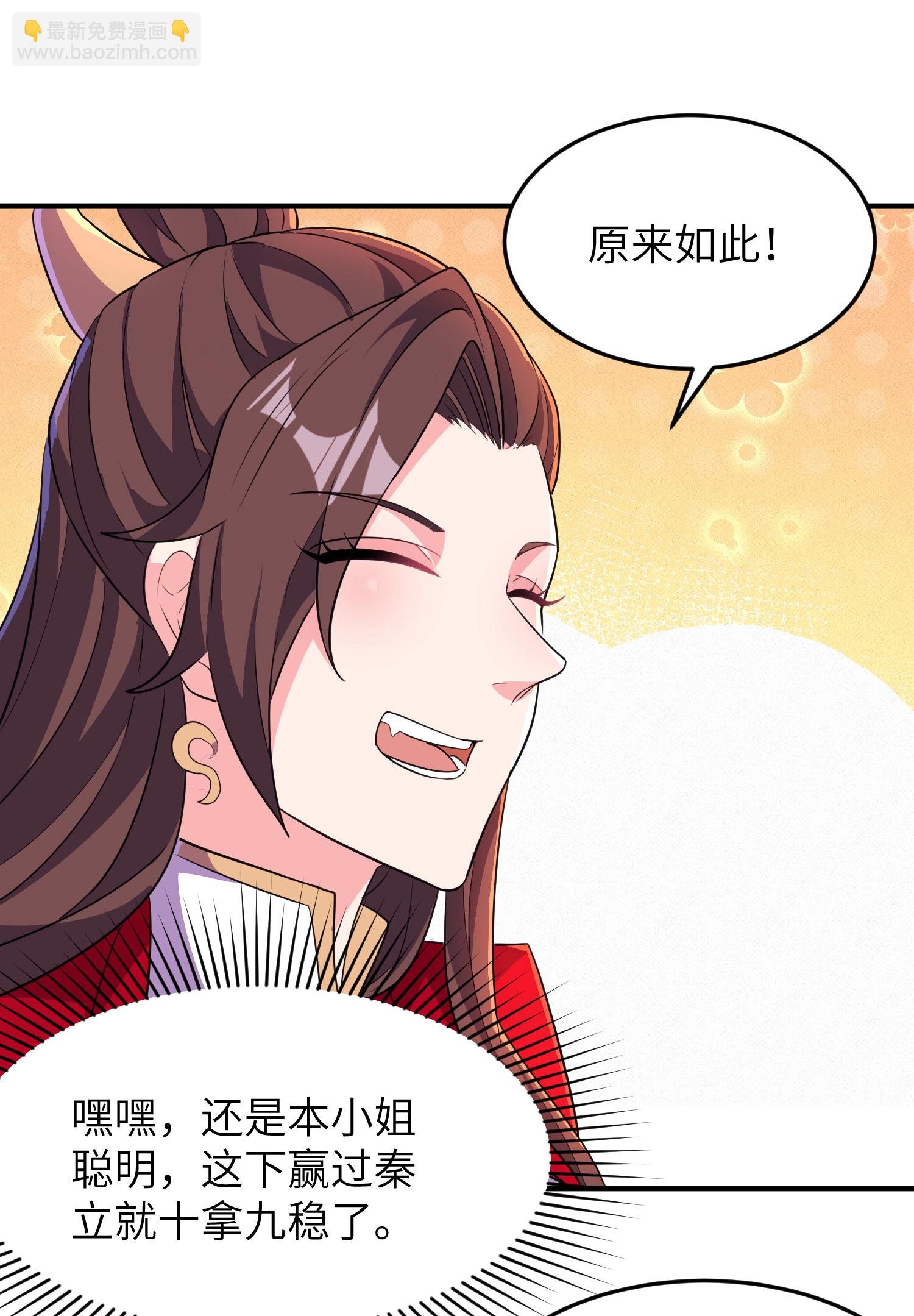 第285话 李寻梅的情人