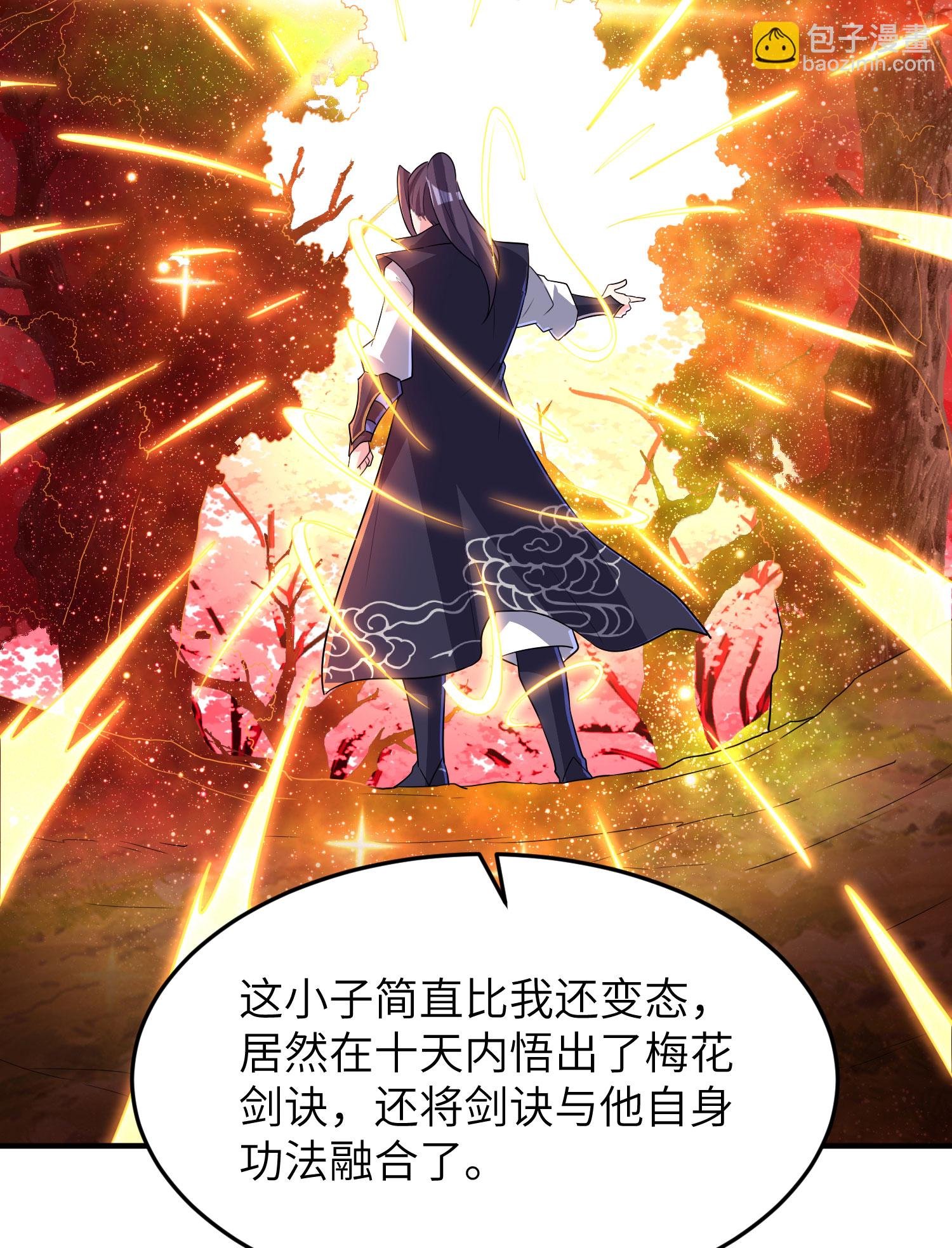 第285话 李寻梅的情人