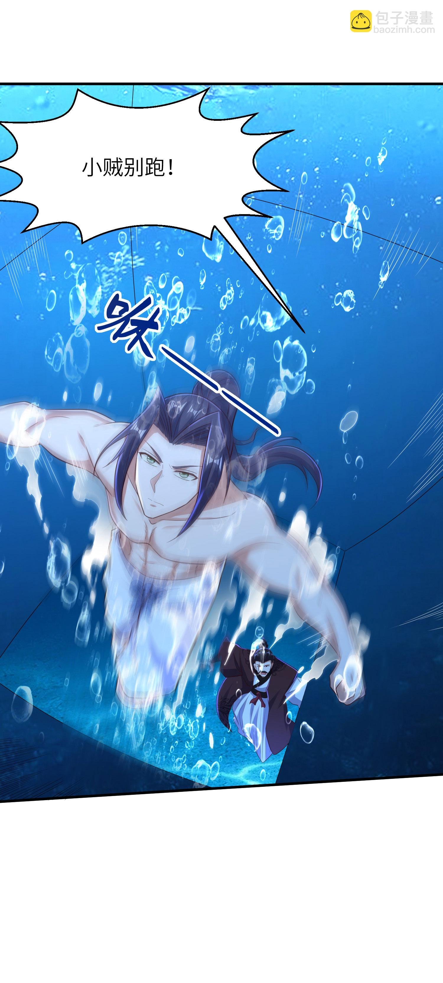 第294话 生死关头