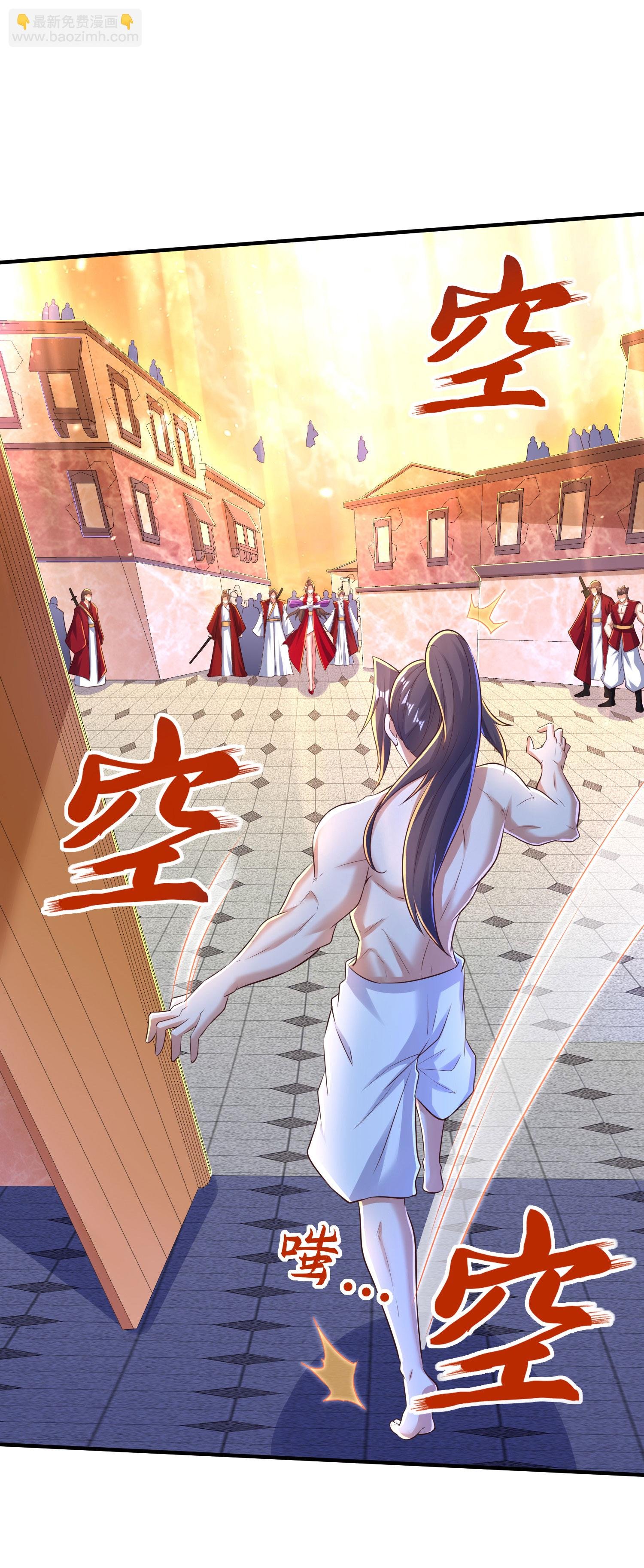 第294话 生死关头