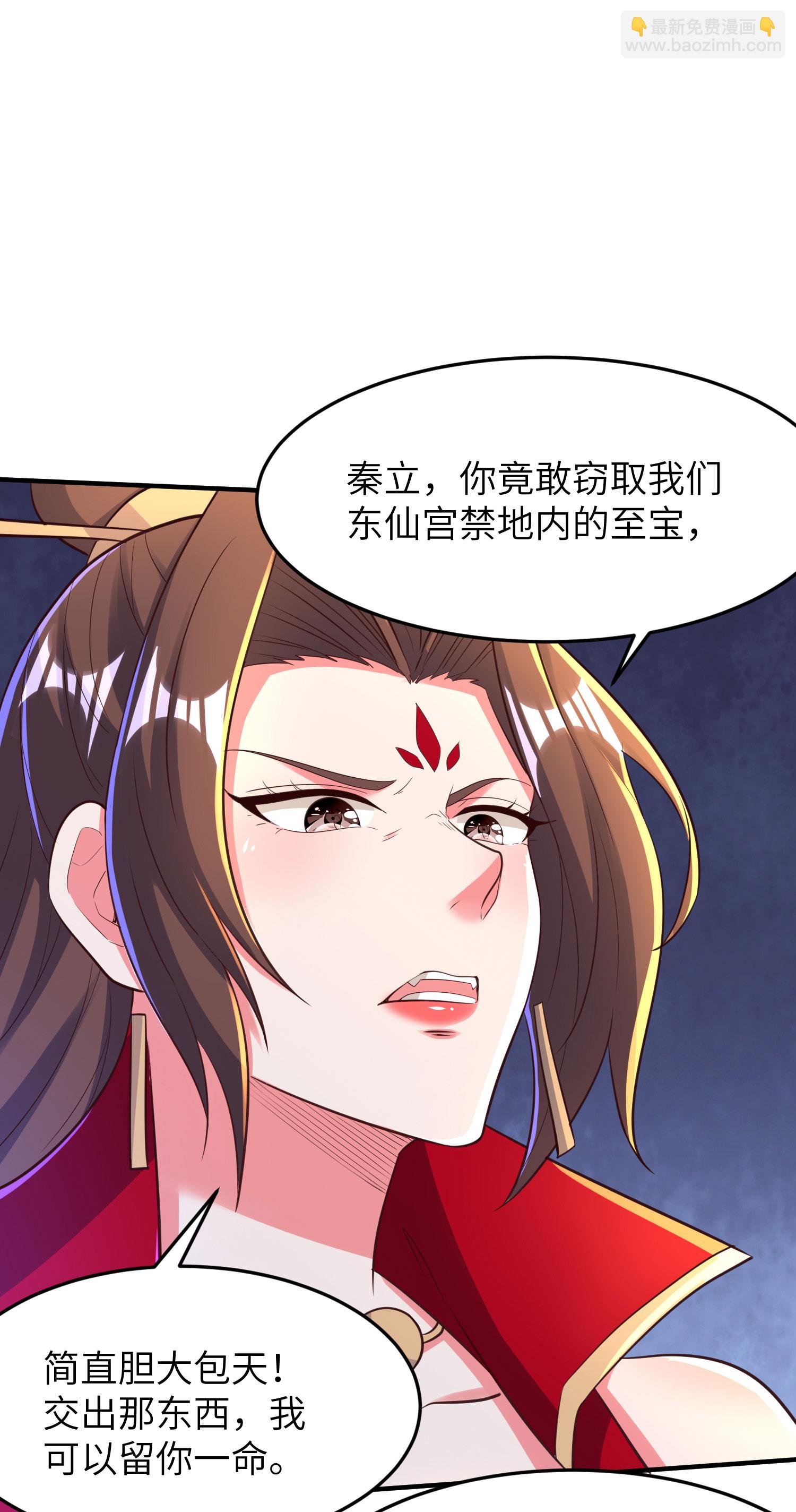 第294话 生死关头