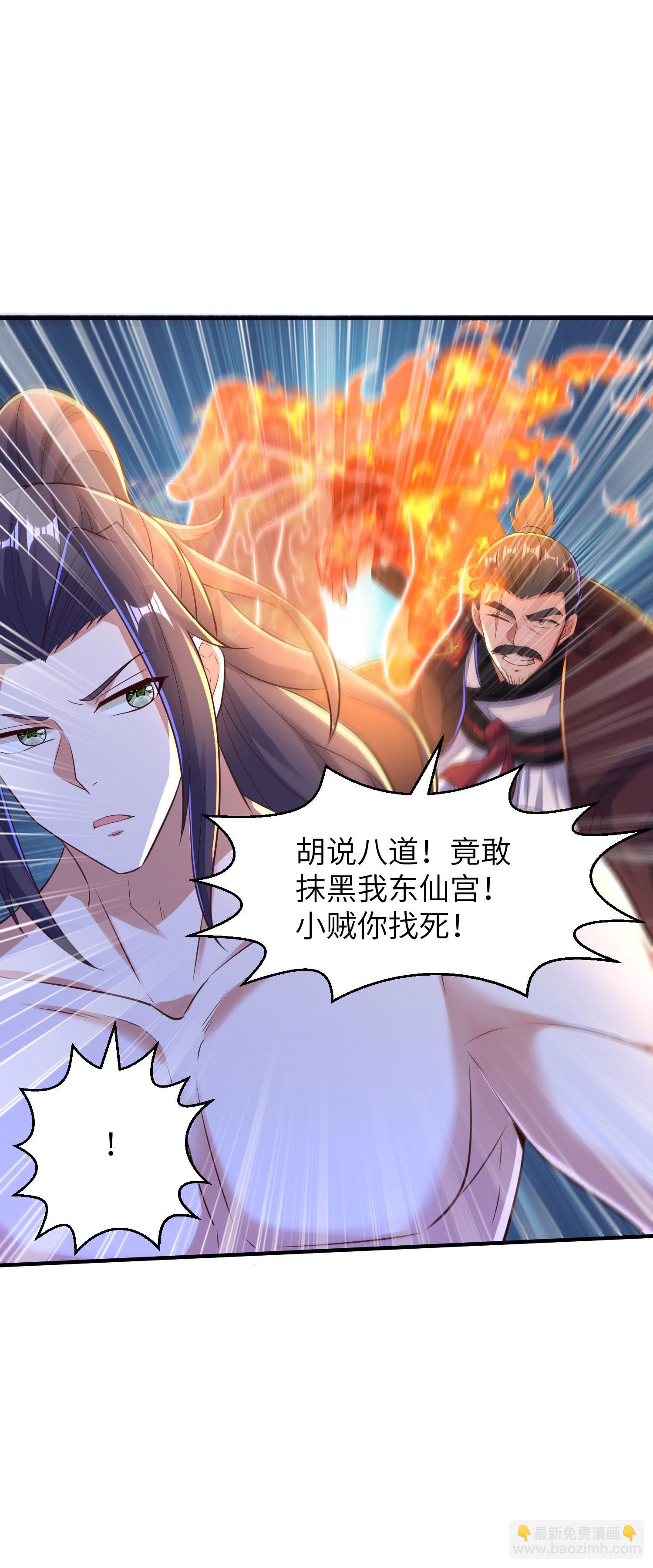 第294话 生死关头