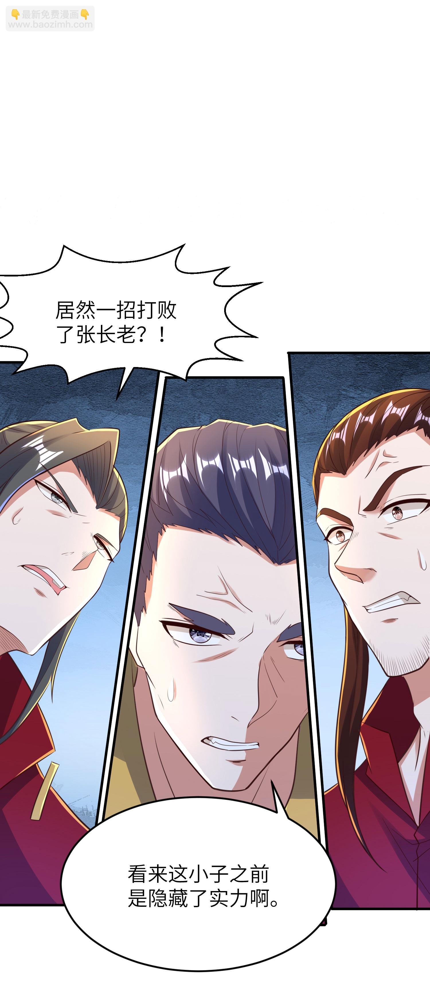 第294话 生死关头