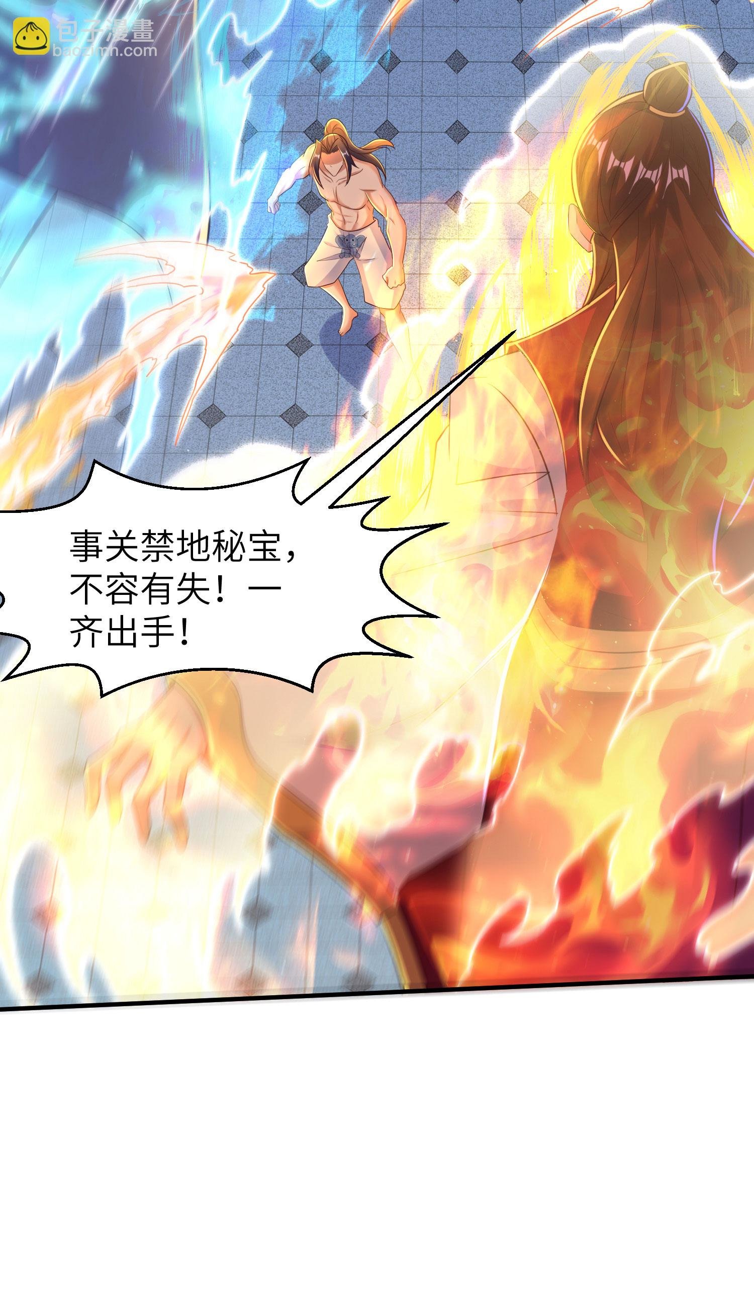 第294话 生死关头