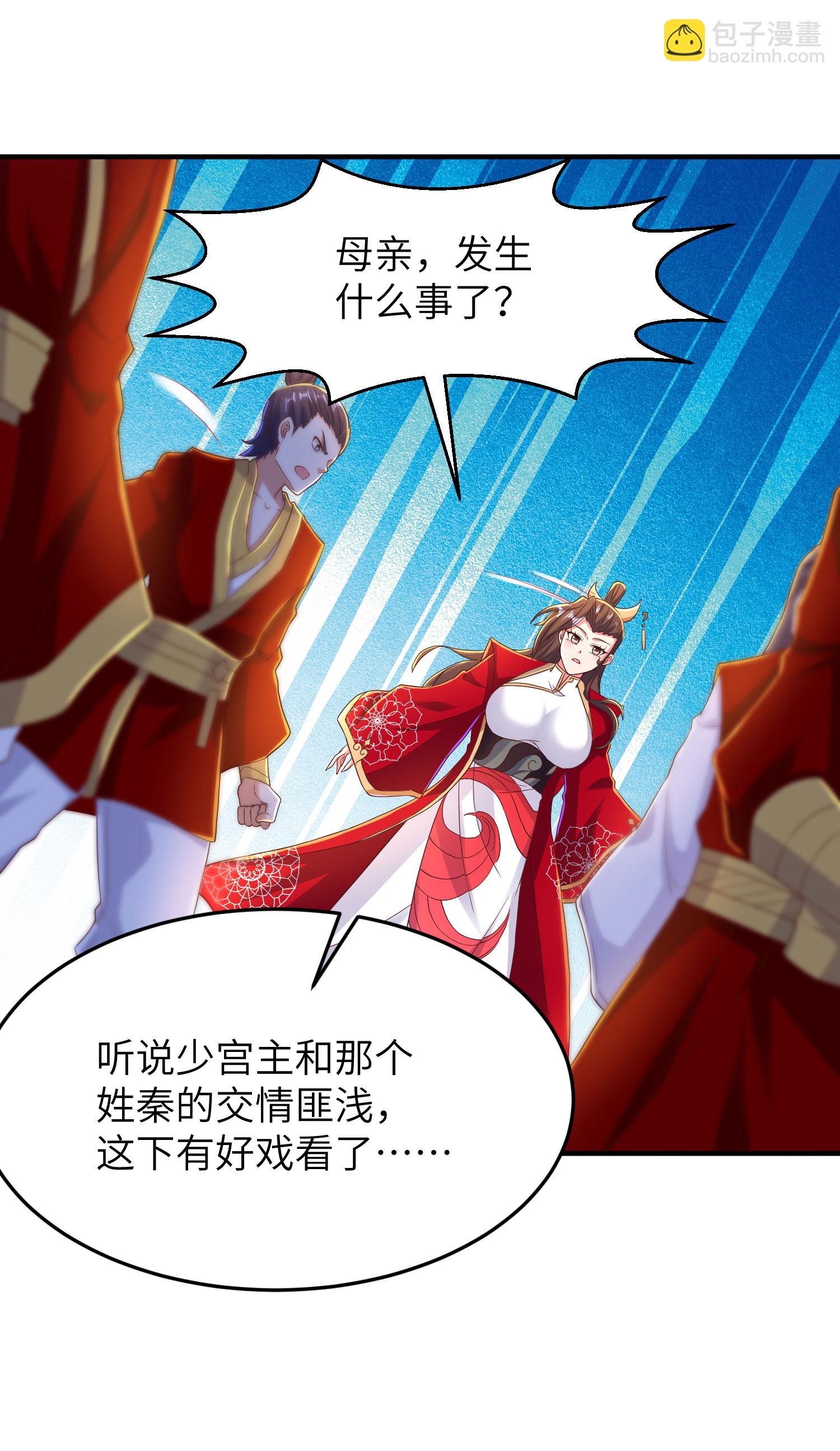 第294话 生死关头