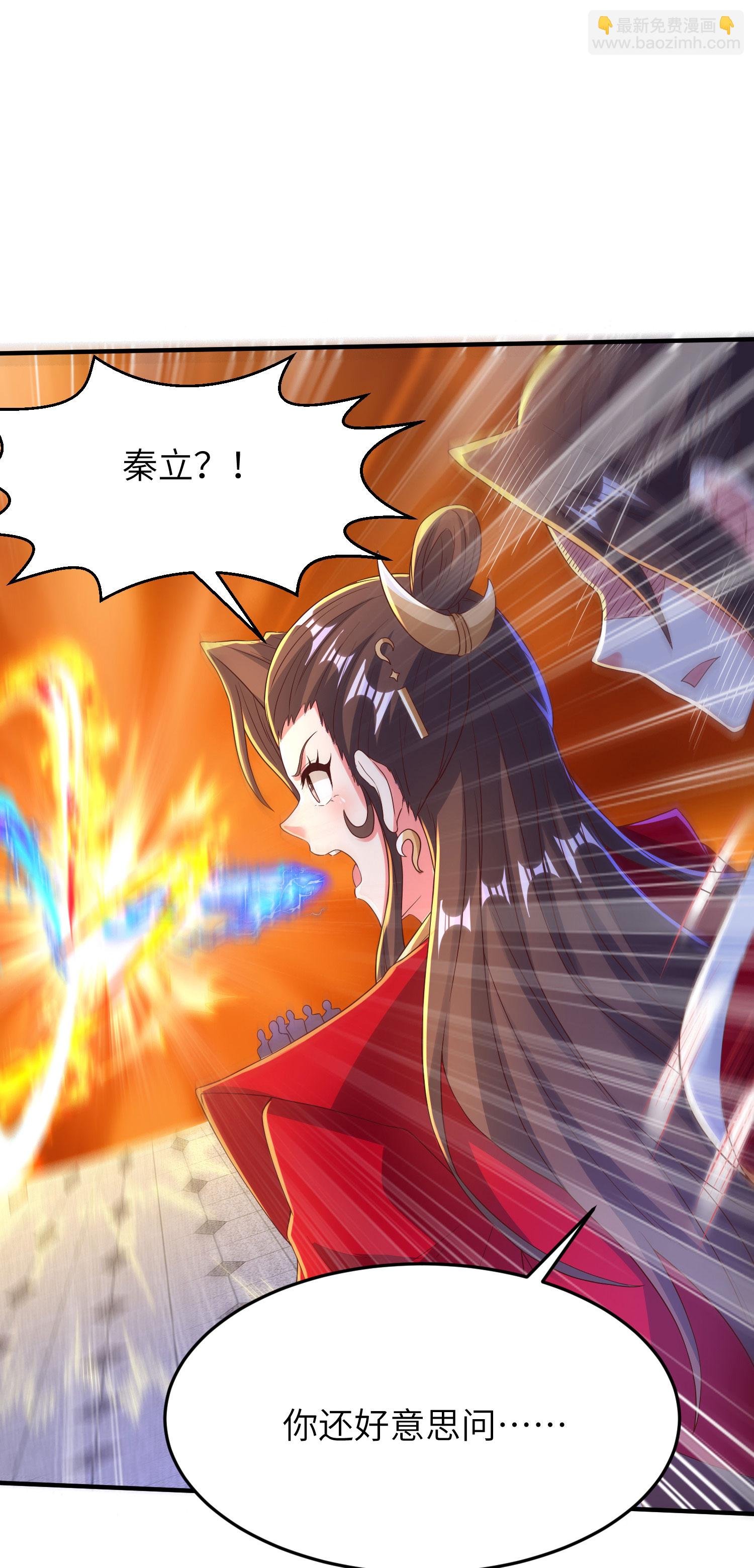 第294话 生死关头