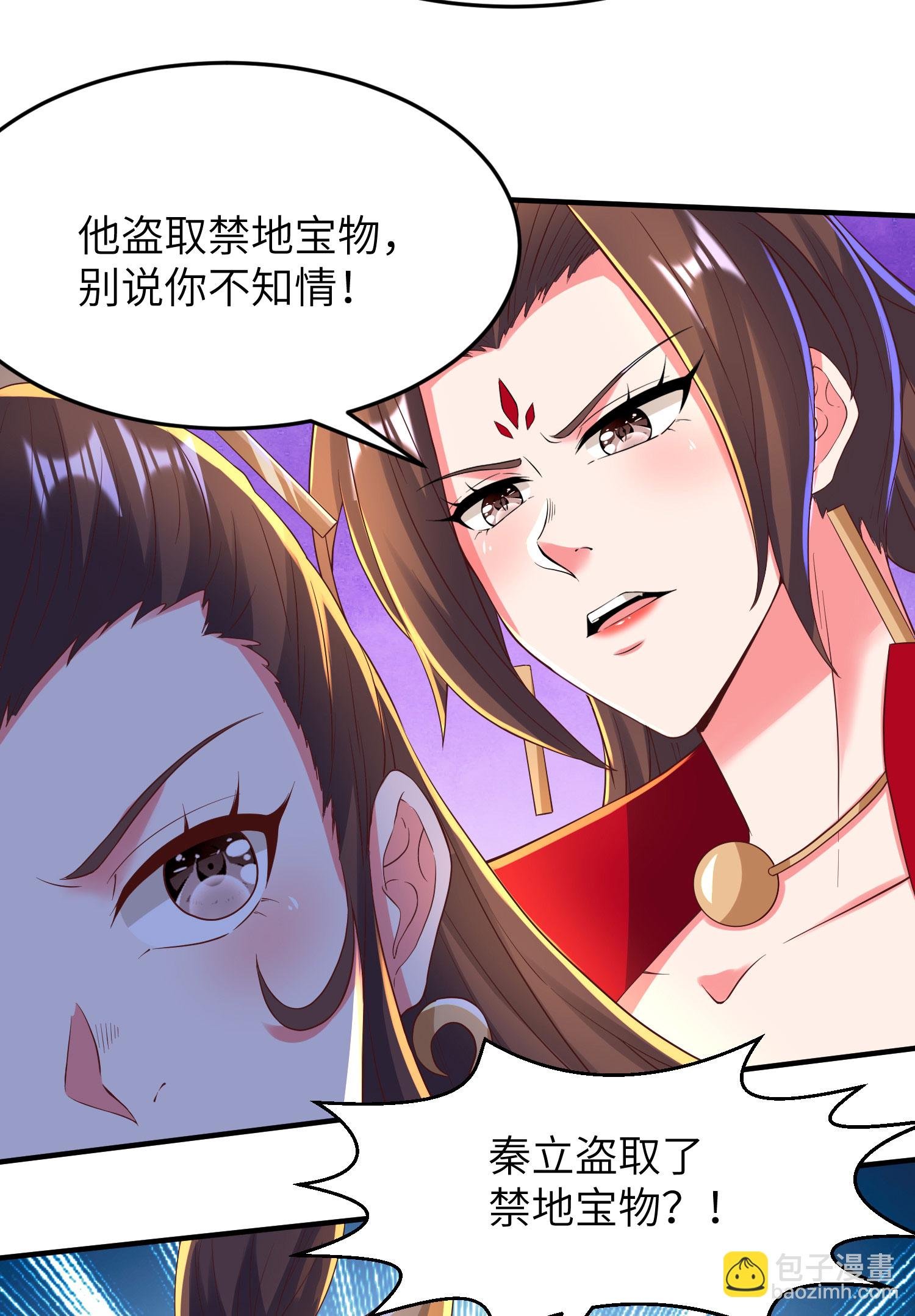 第294话 生死关头