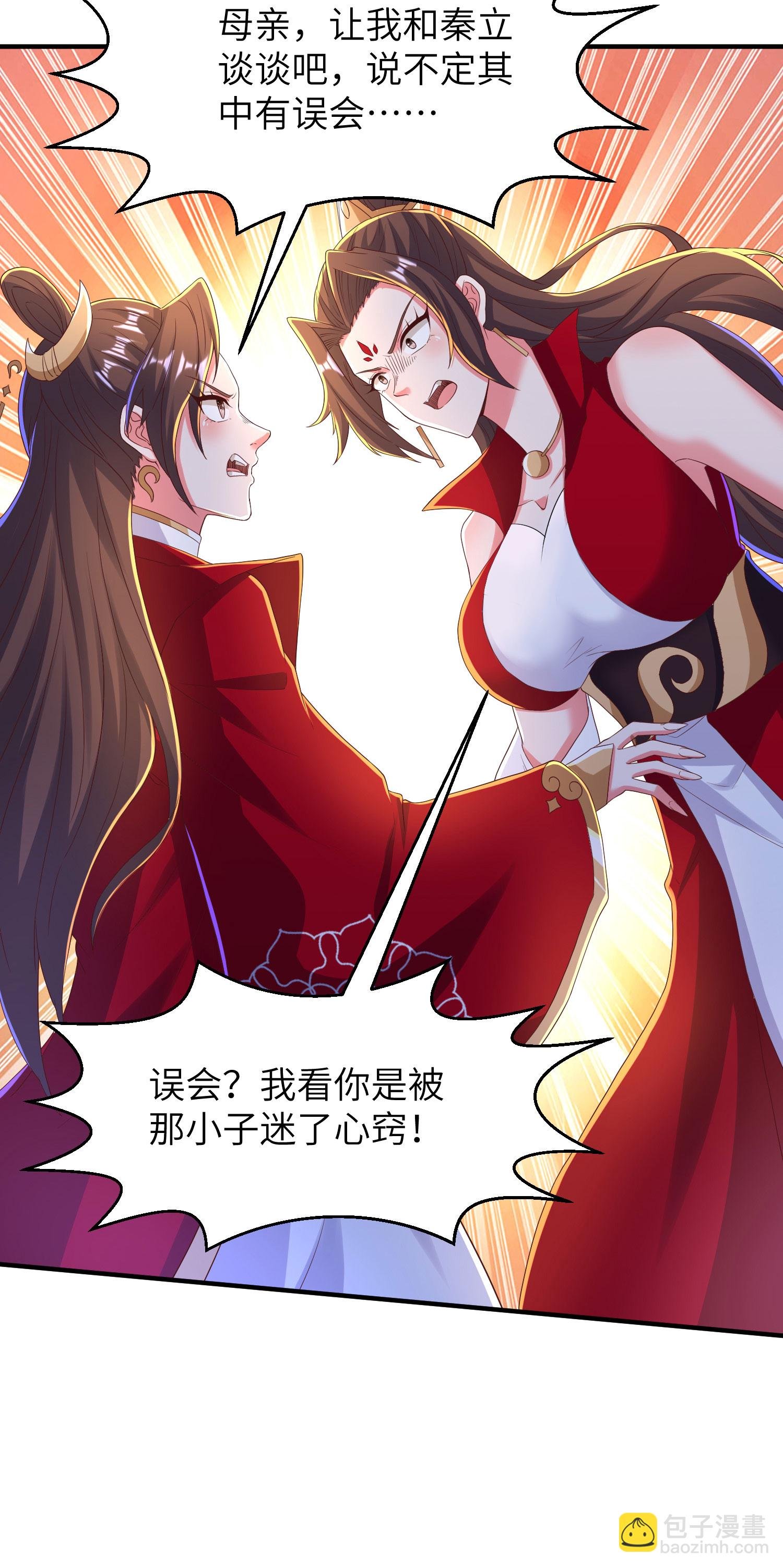 第294话 生死关头