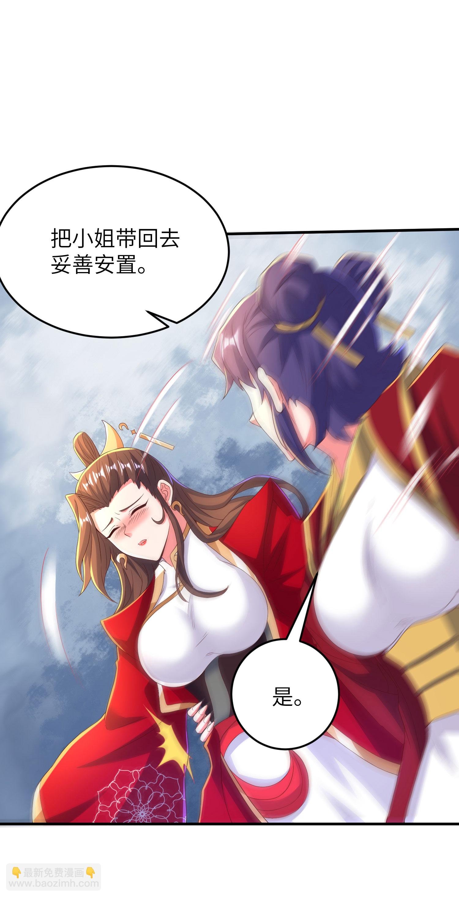 第294话 生死关头