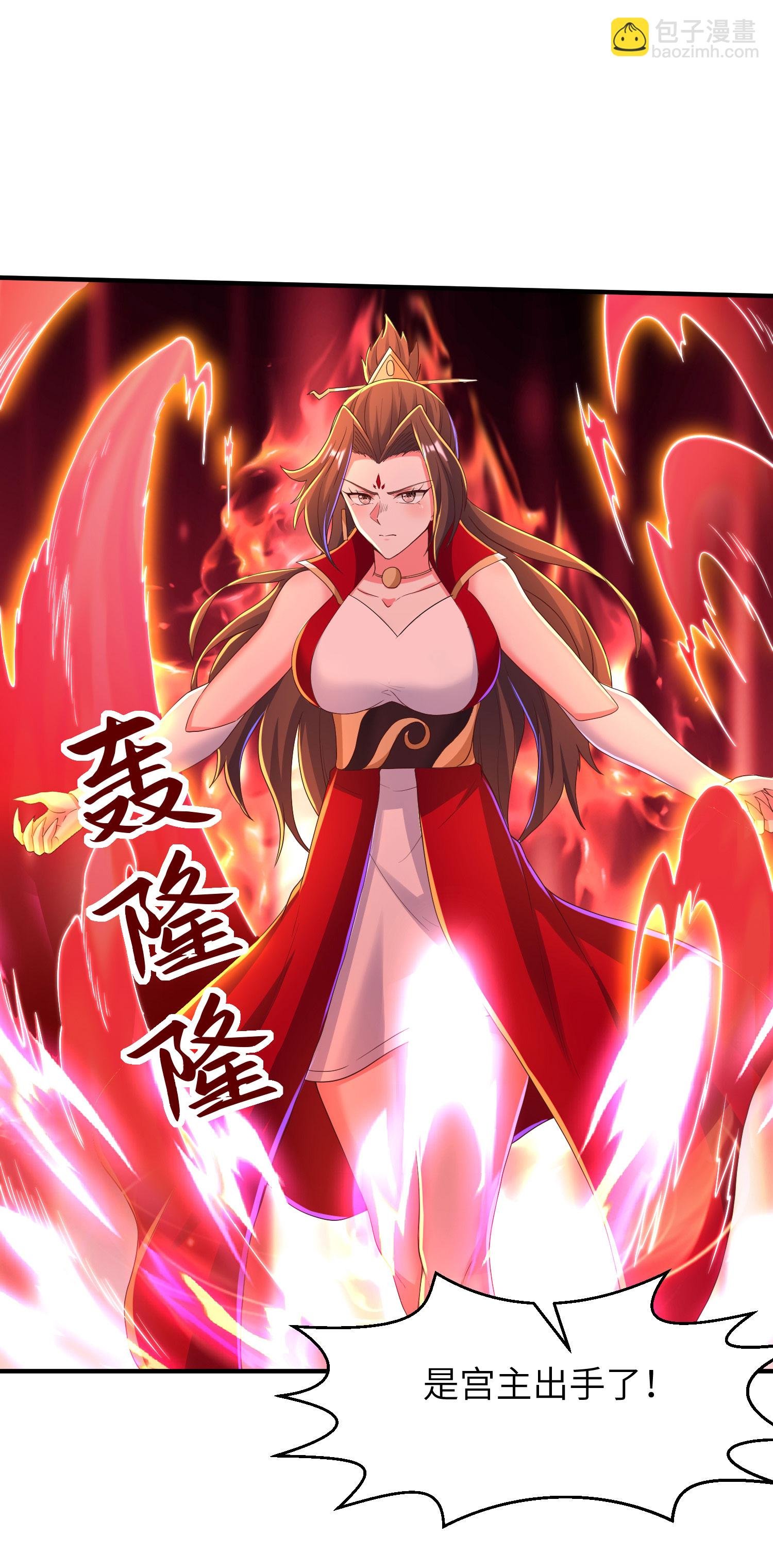 第294话 生死关头