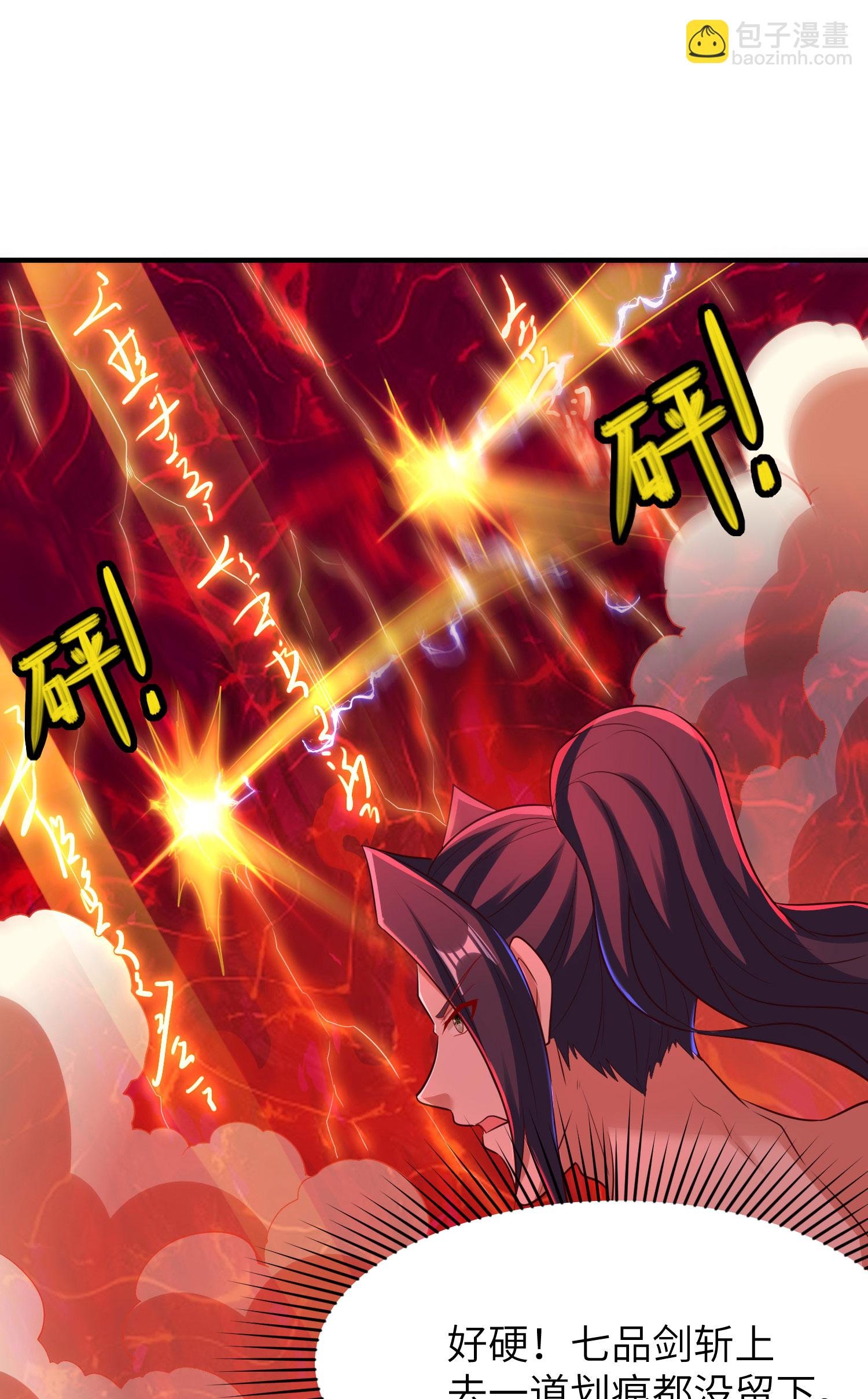 第294话 生死关头