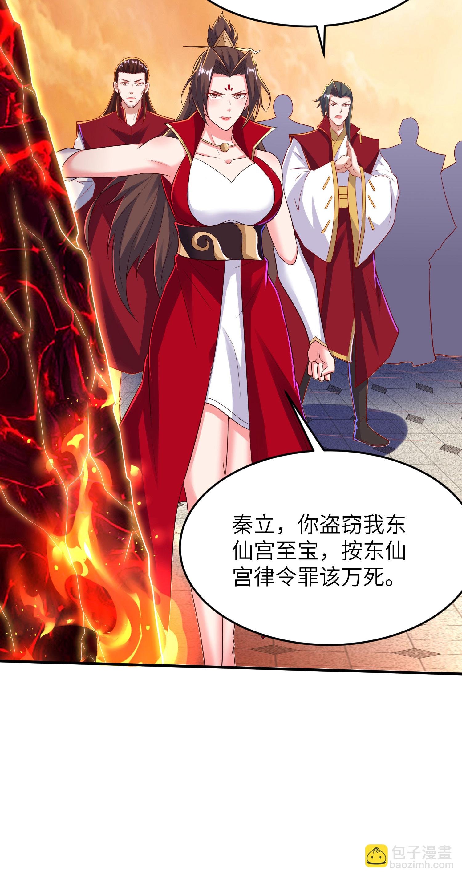 第294话 生死关头