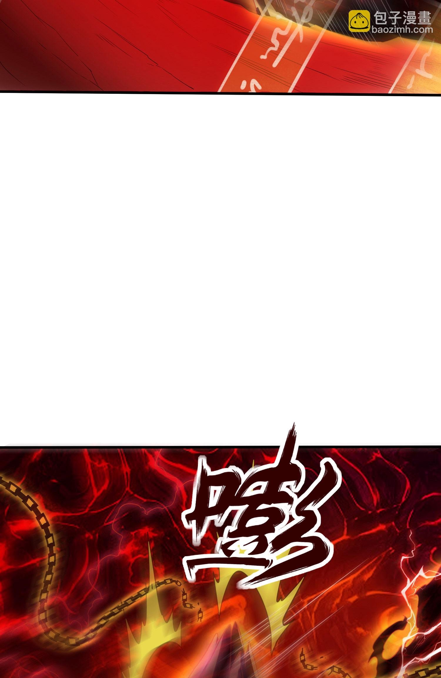 第294话 生死关头
