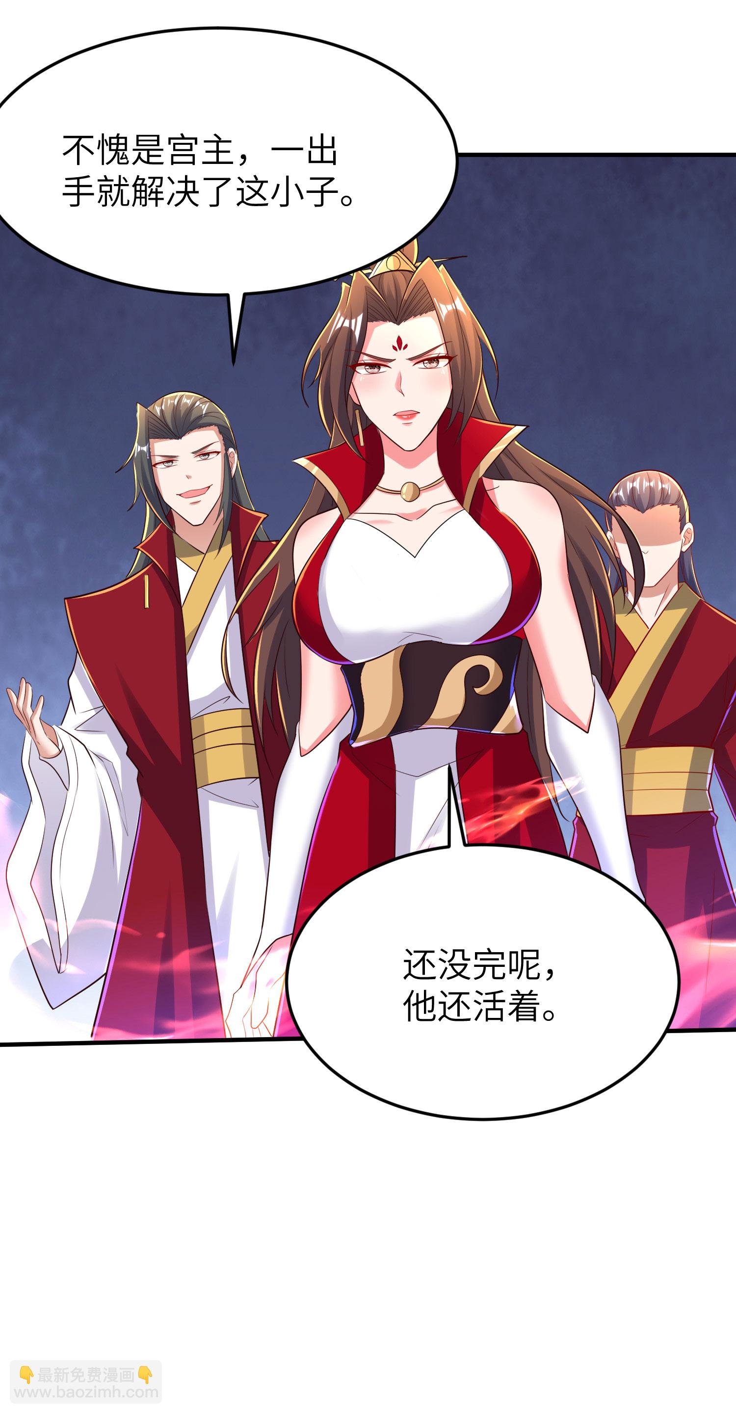 第294话 生死关头