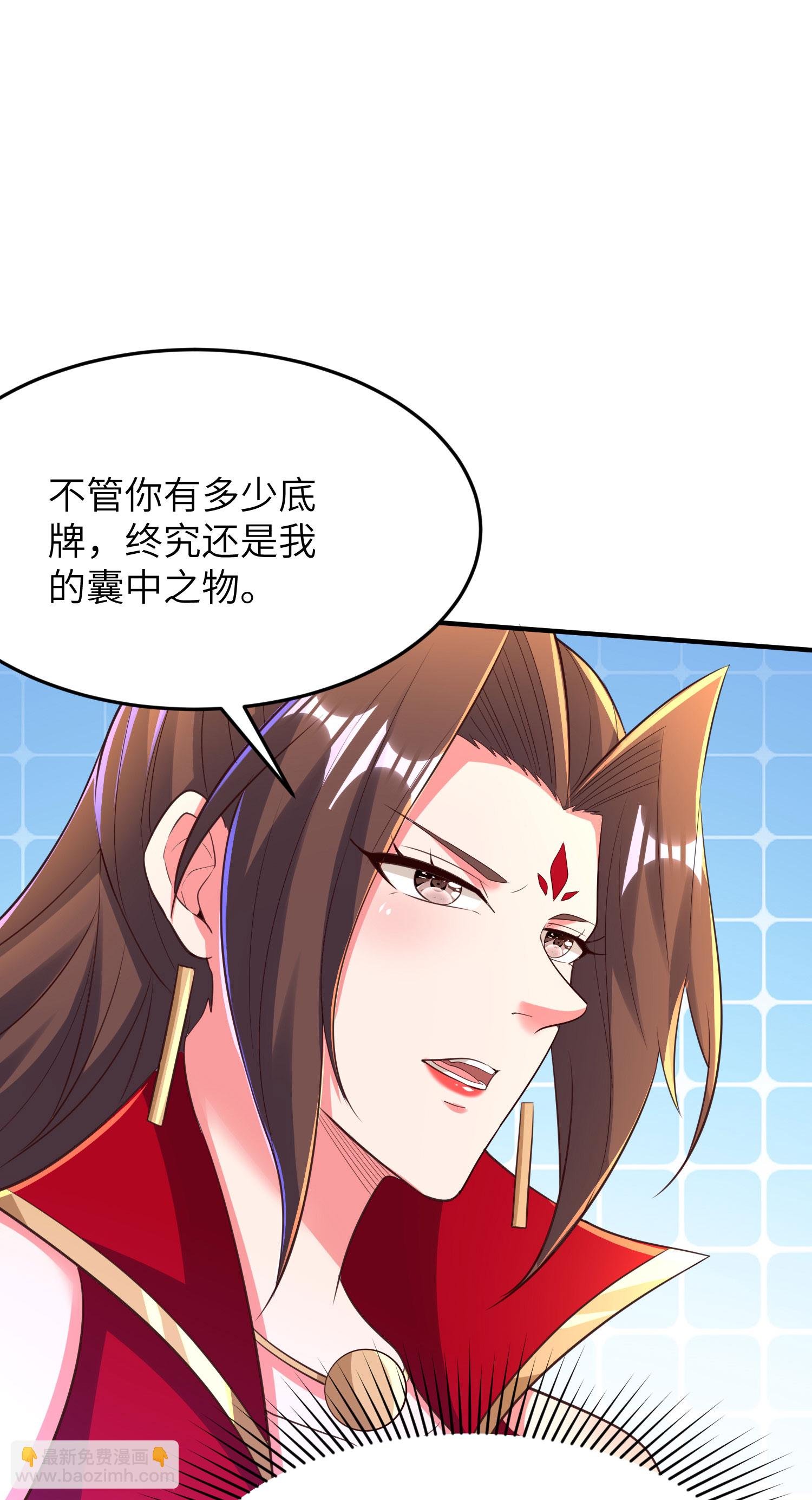 第294话 生死关头