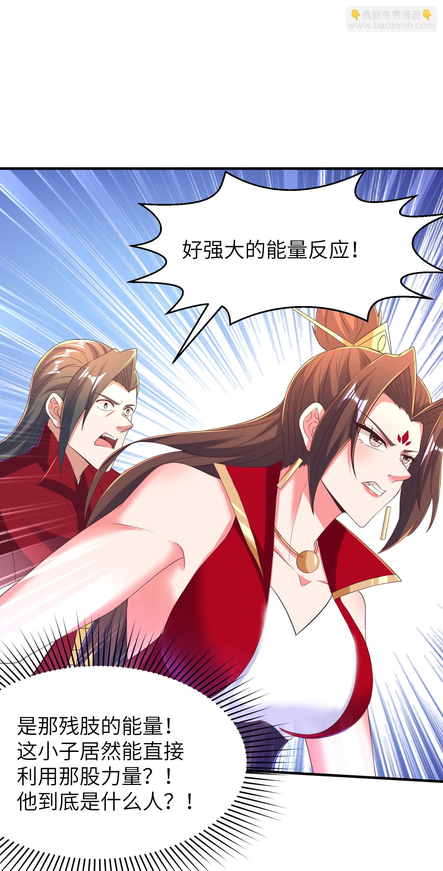 第294话 生死关头