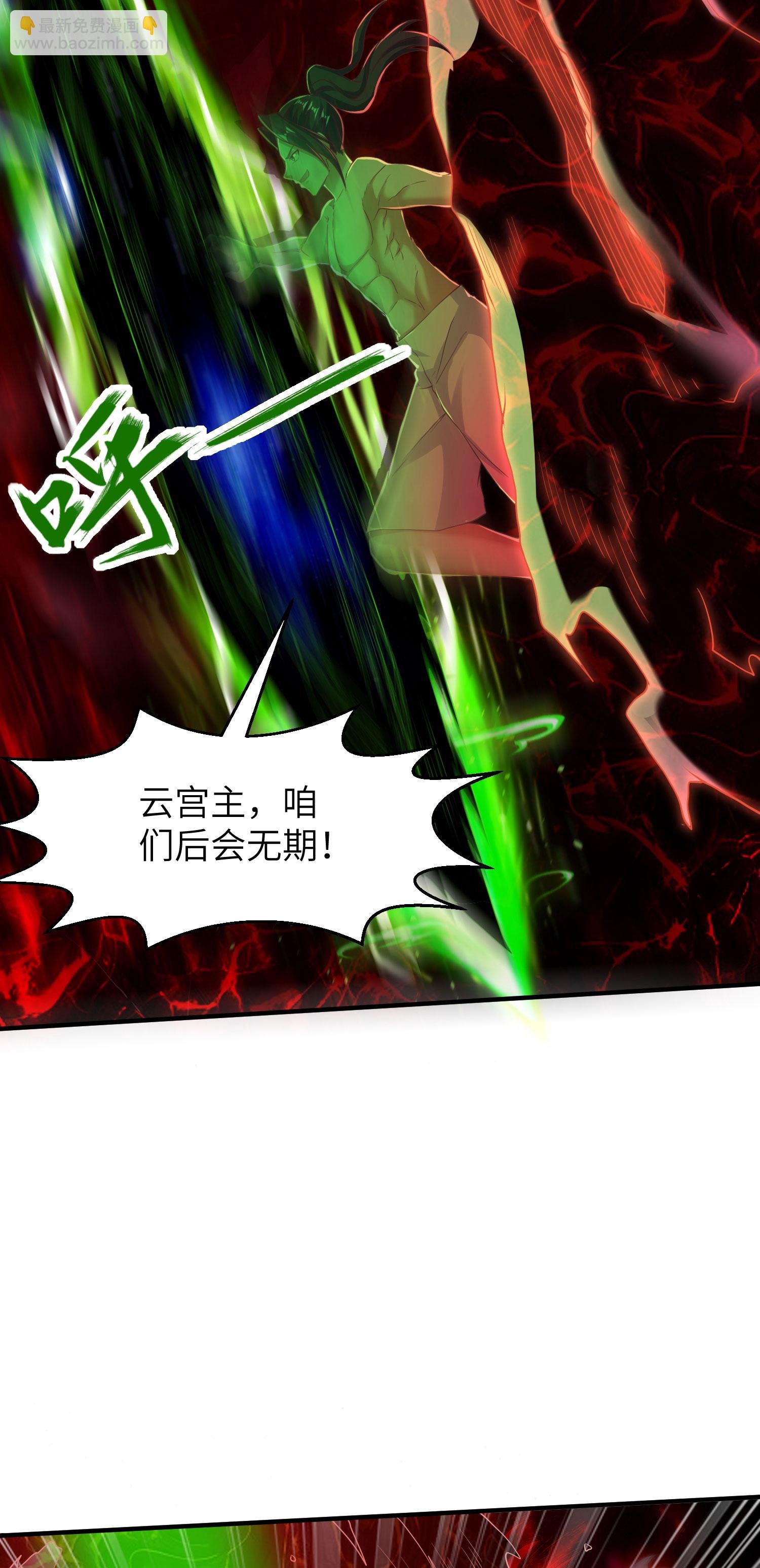 第294话 生死关头