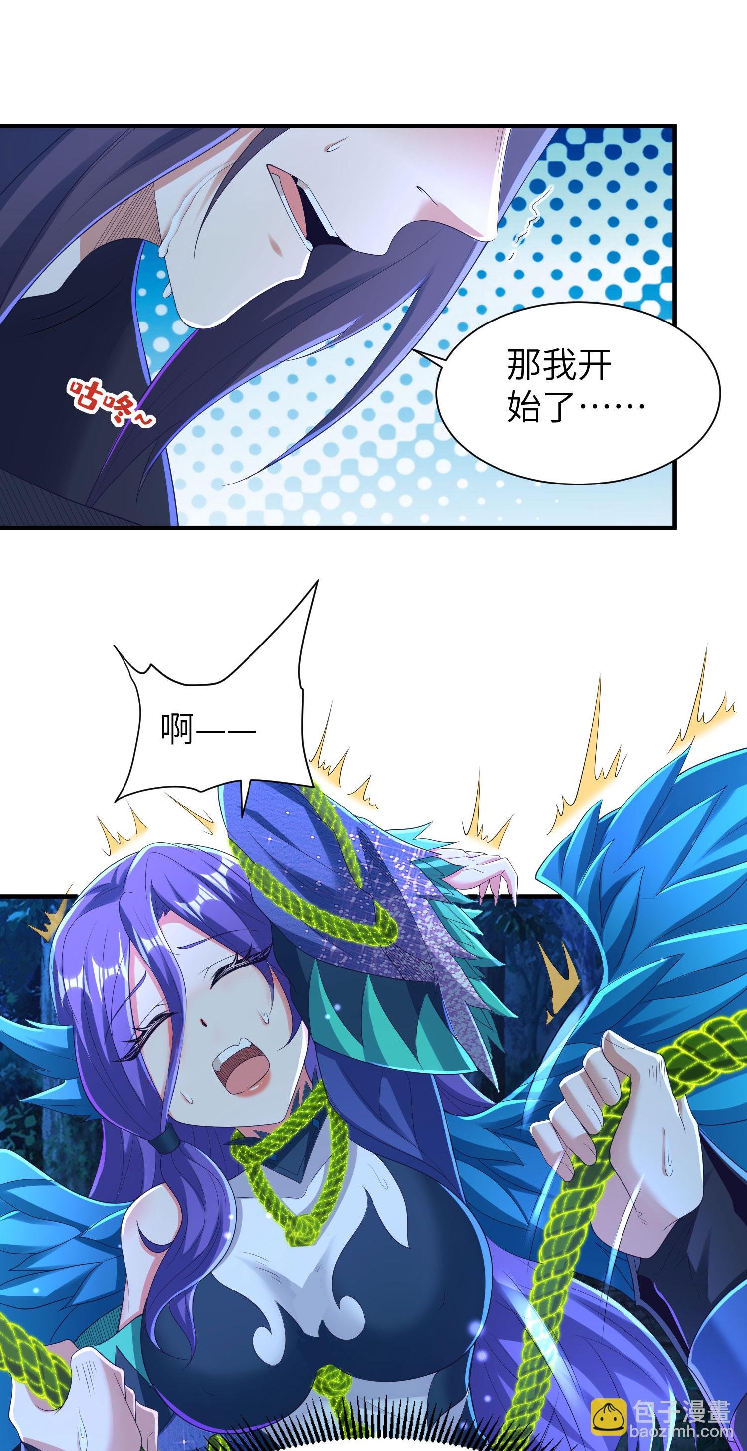 第299话 这误会大了