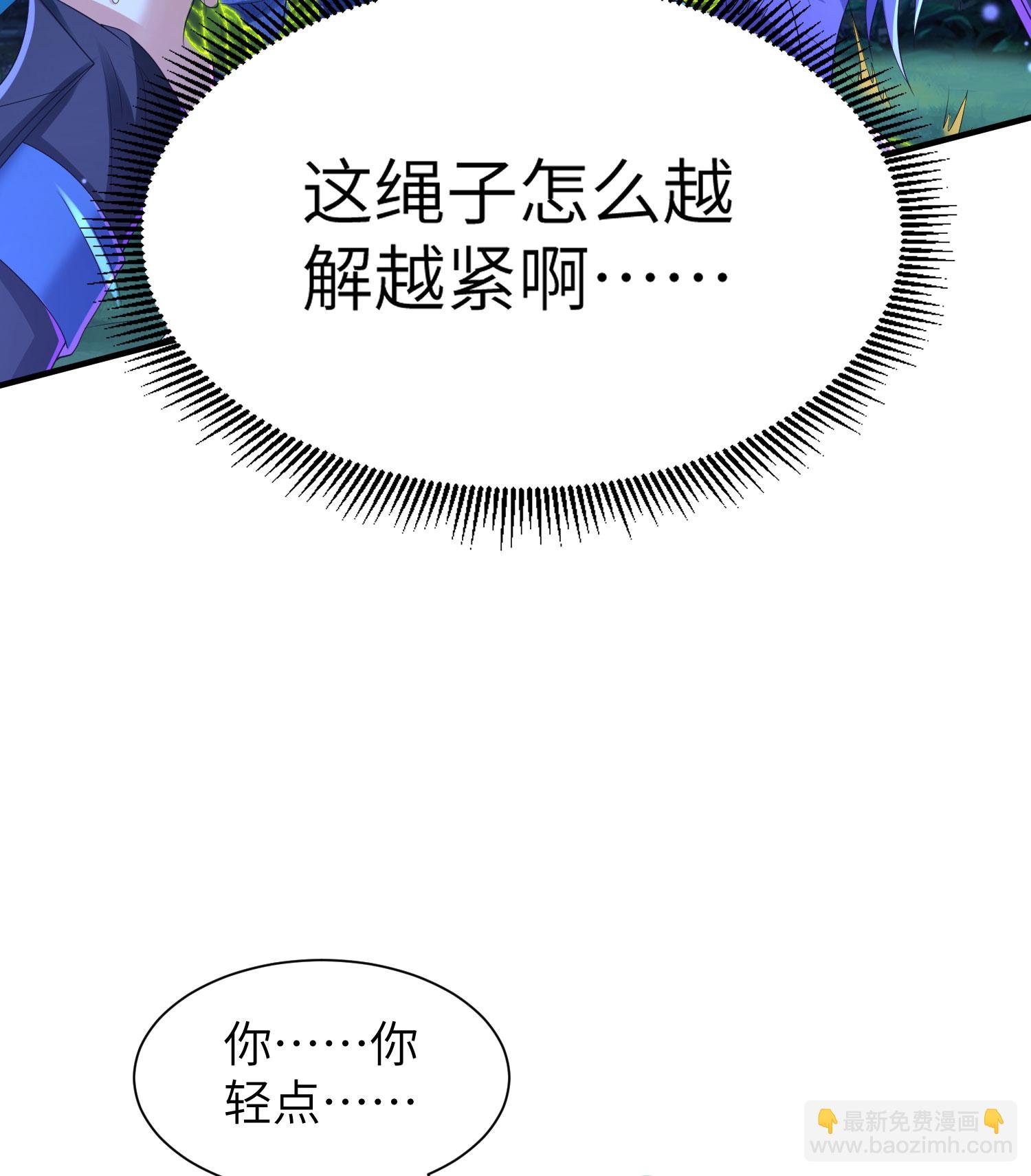 第299话 这误会大了