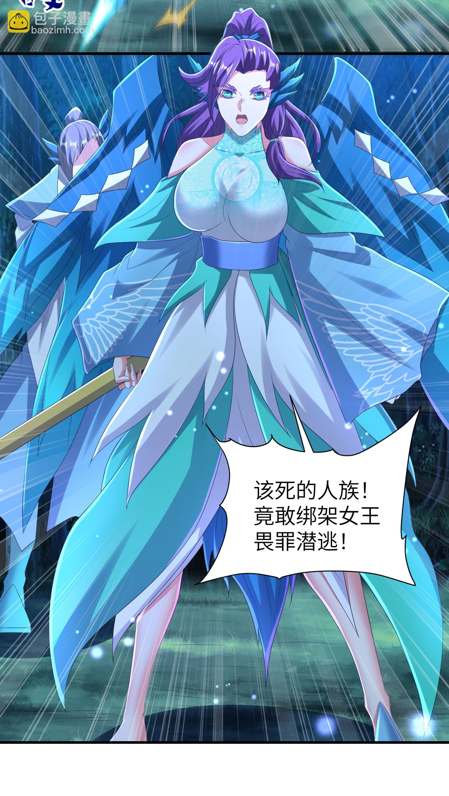 第299话 这误会大了