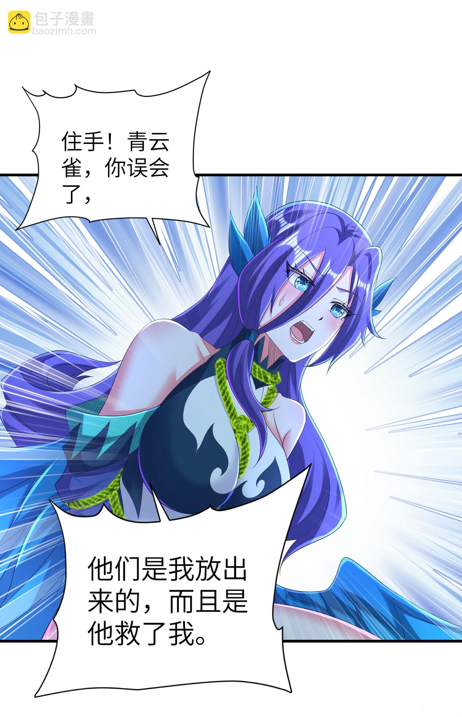 第299话 这误会大了