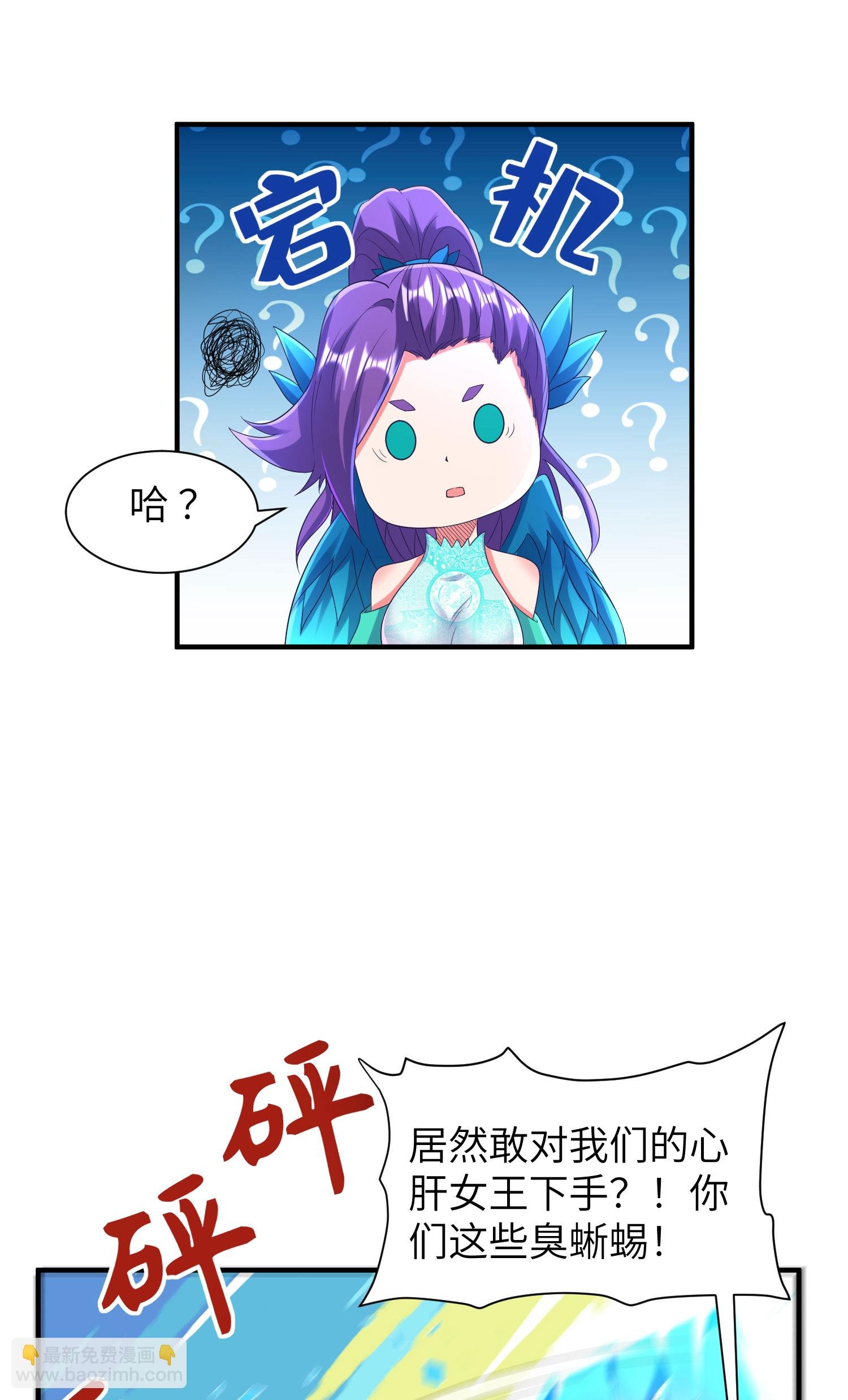 第299话 这误会大了