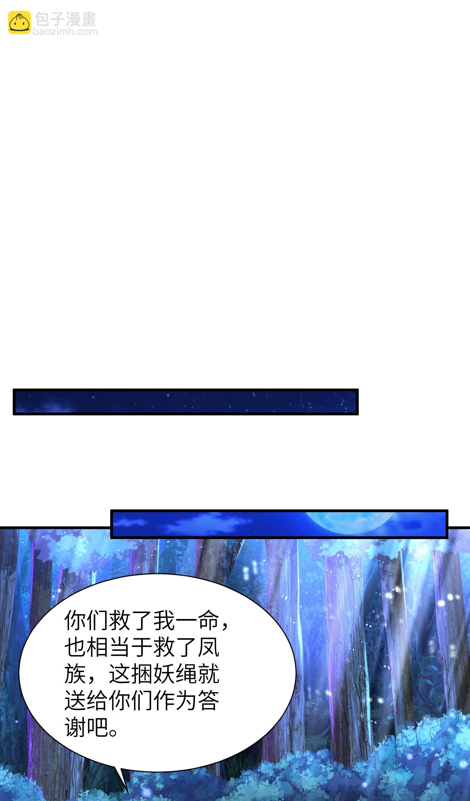 第299话 这误会大了