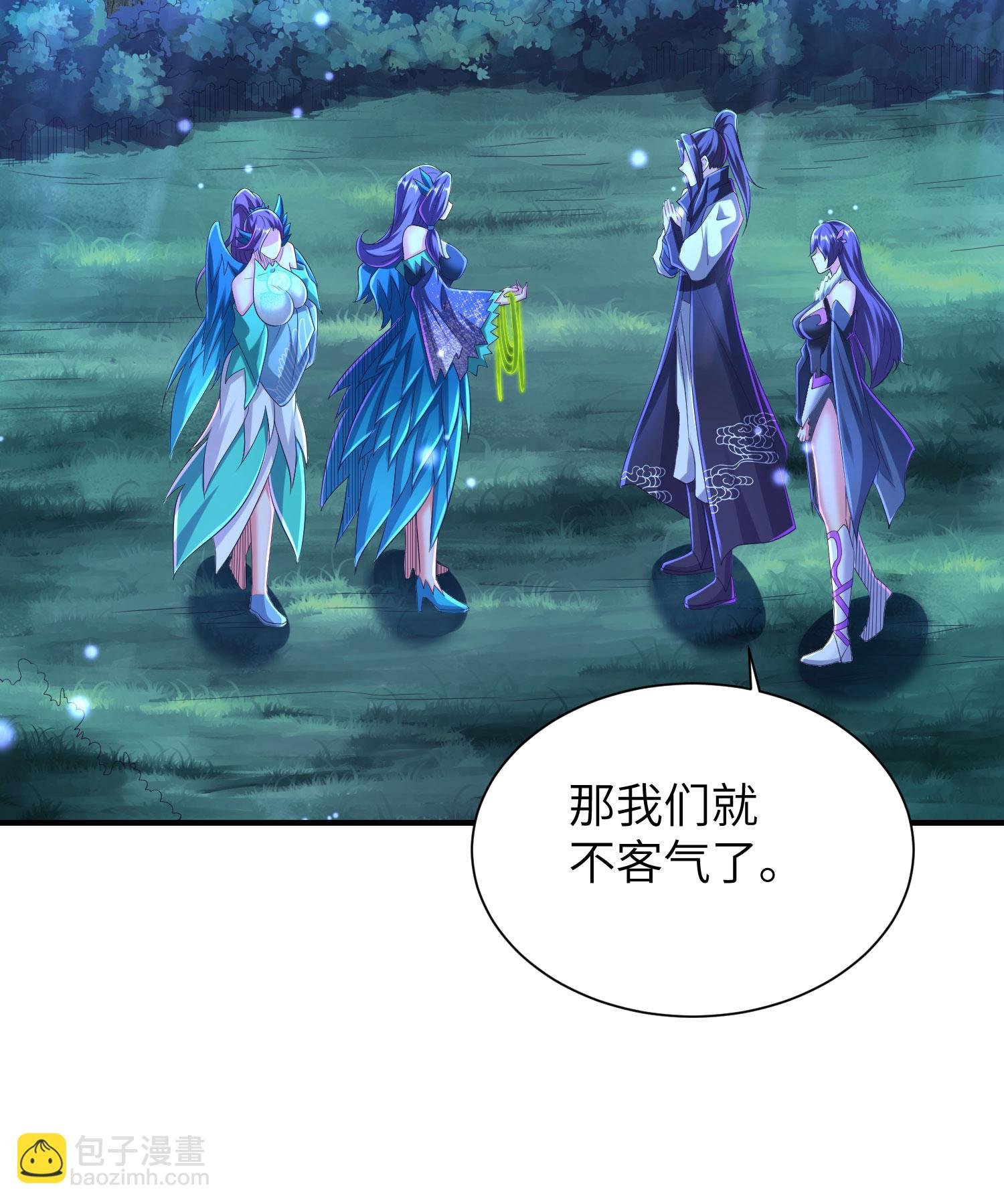 第299话 这误会大了