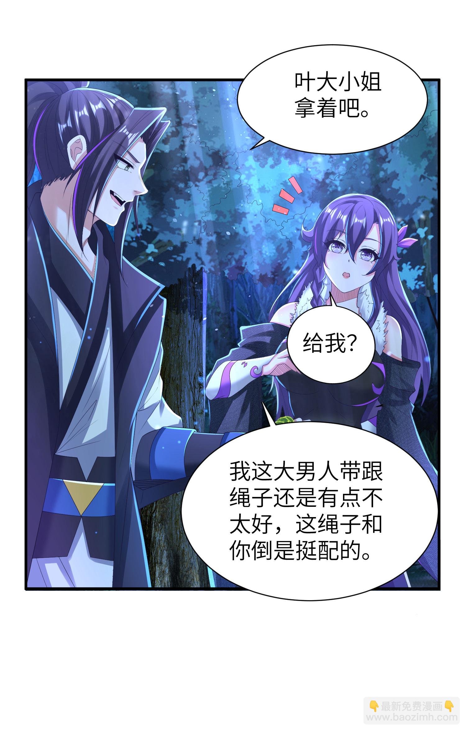 第299话 这误会大了