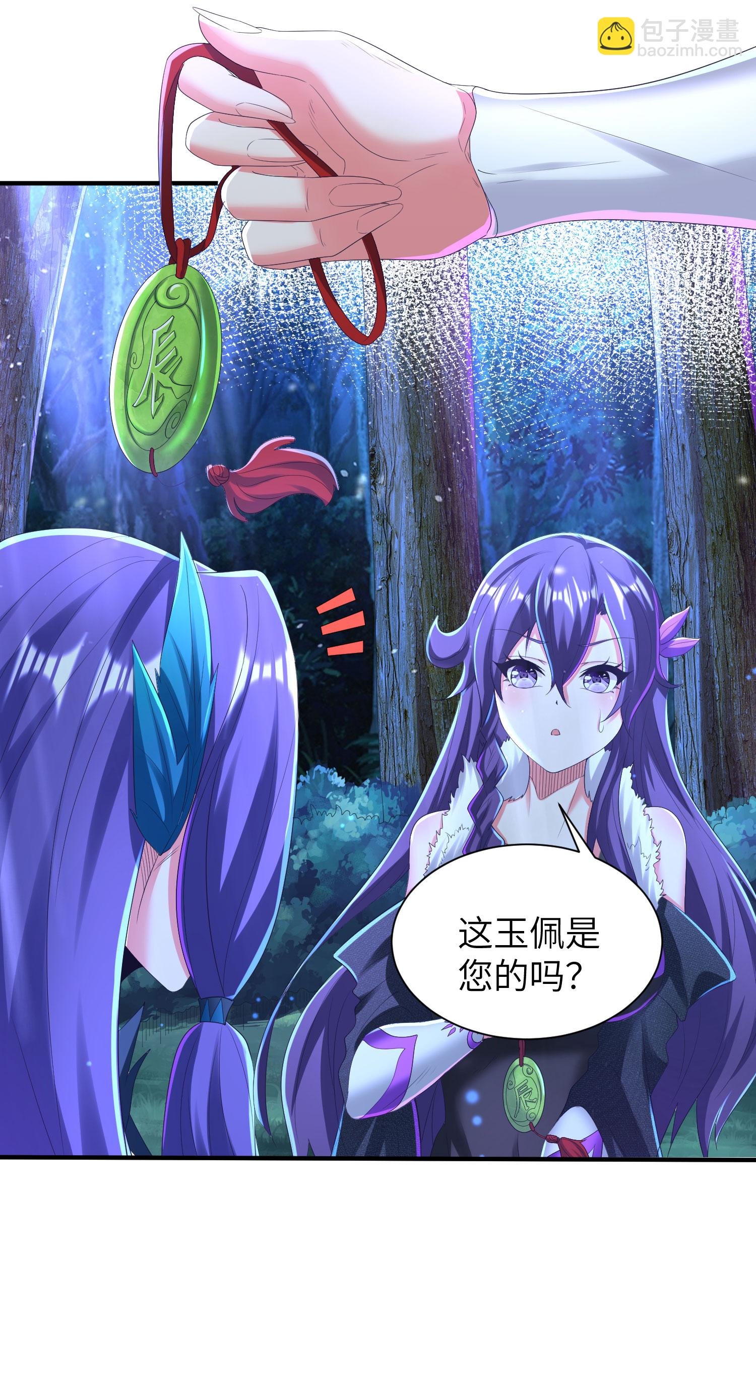 第299话 这误会大了