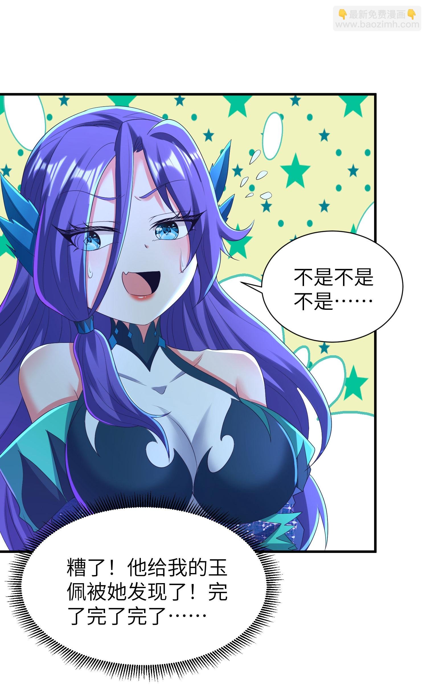 第299话 这误会大了