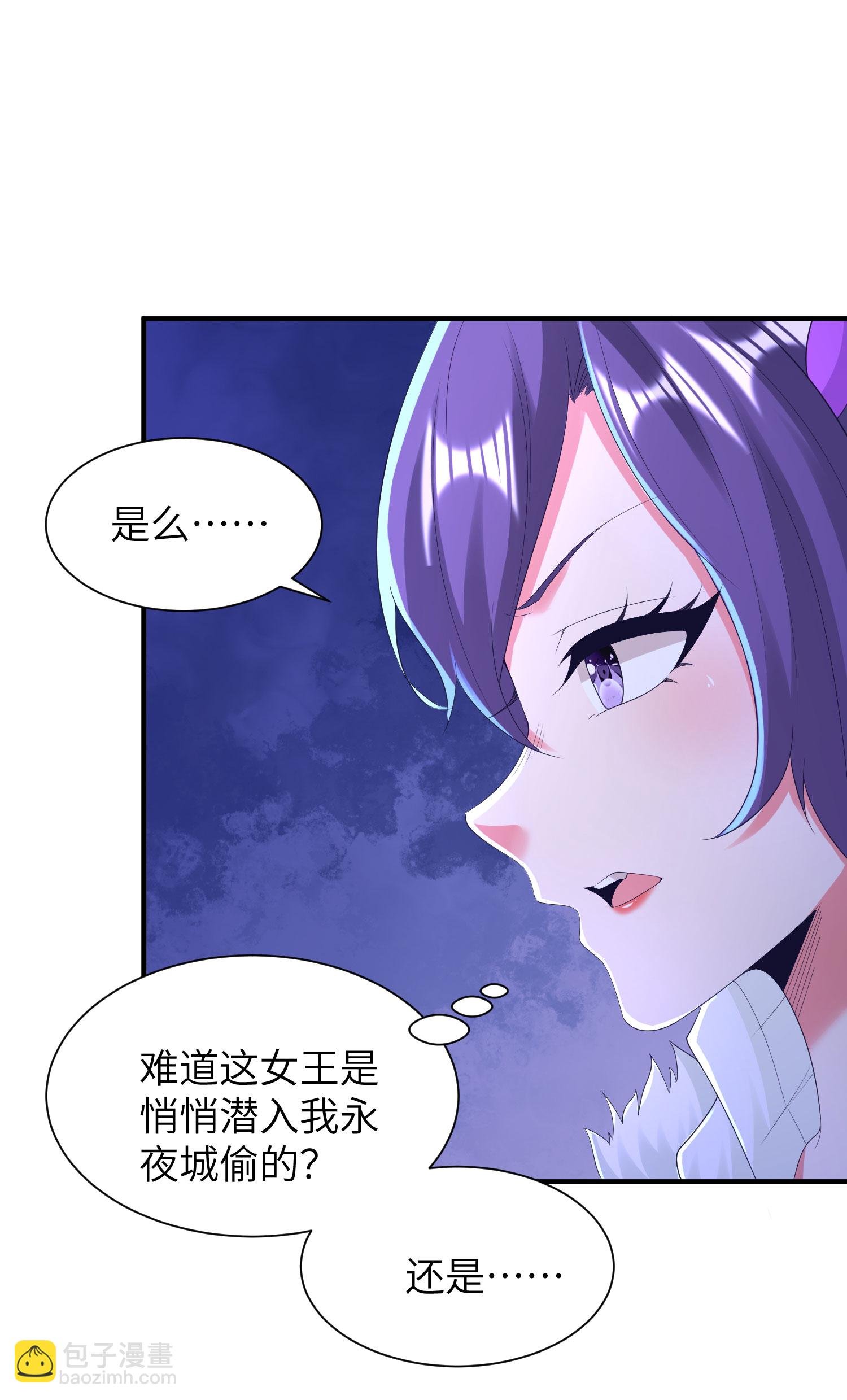 第299话 这误会大了