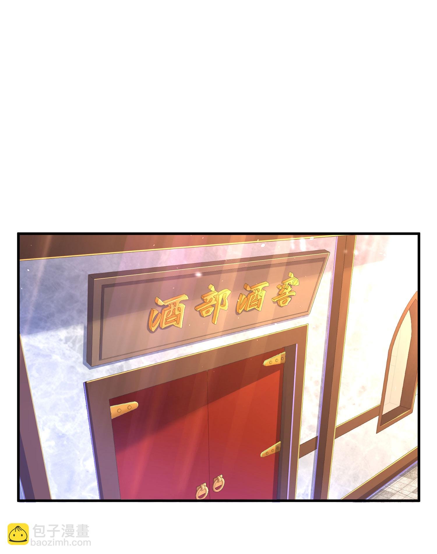 第299话 这误会大了